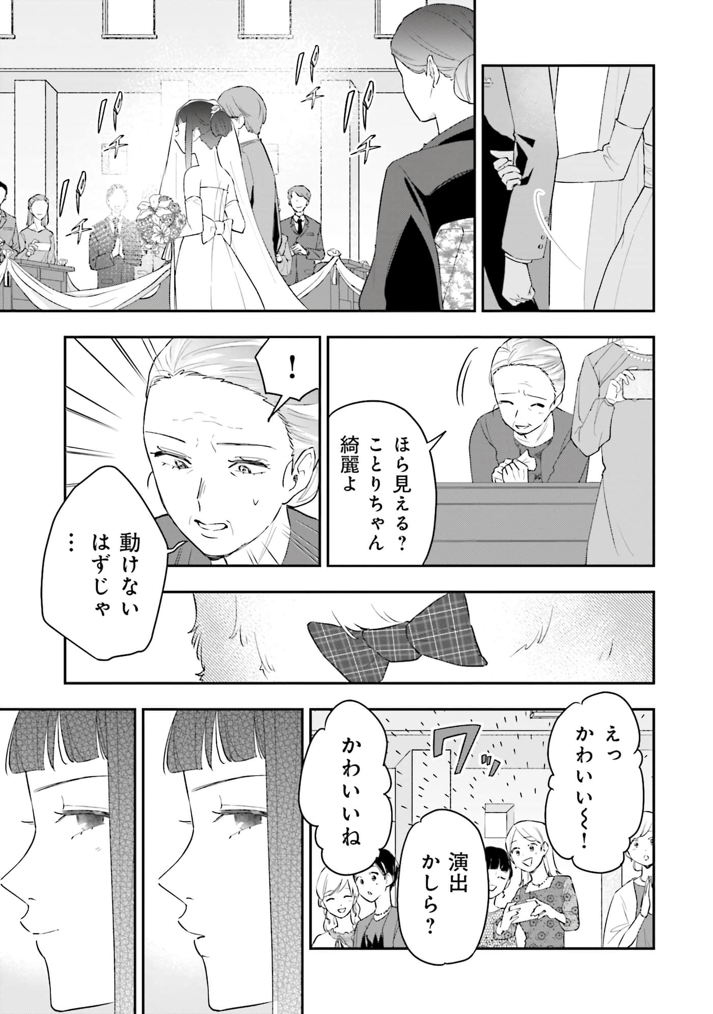 第 174 页