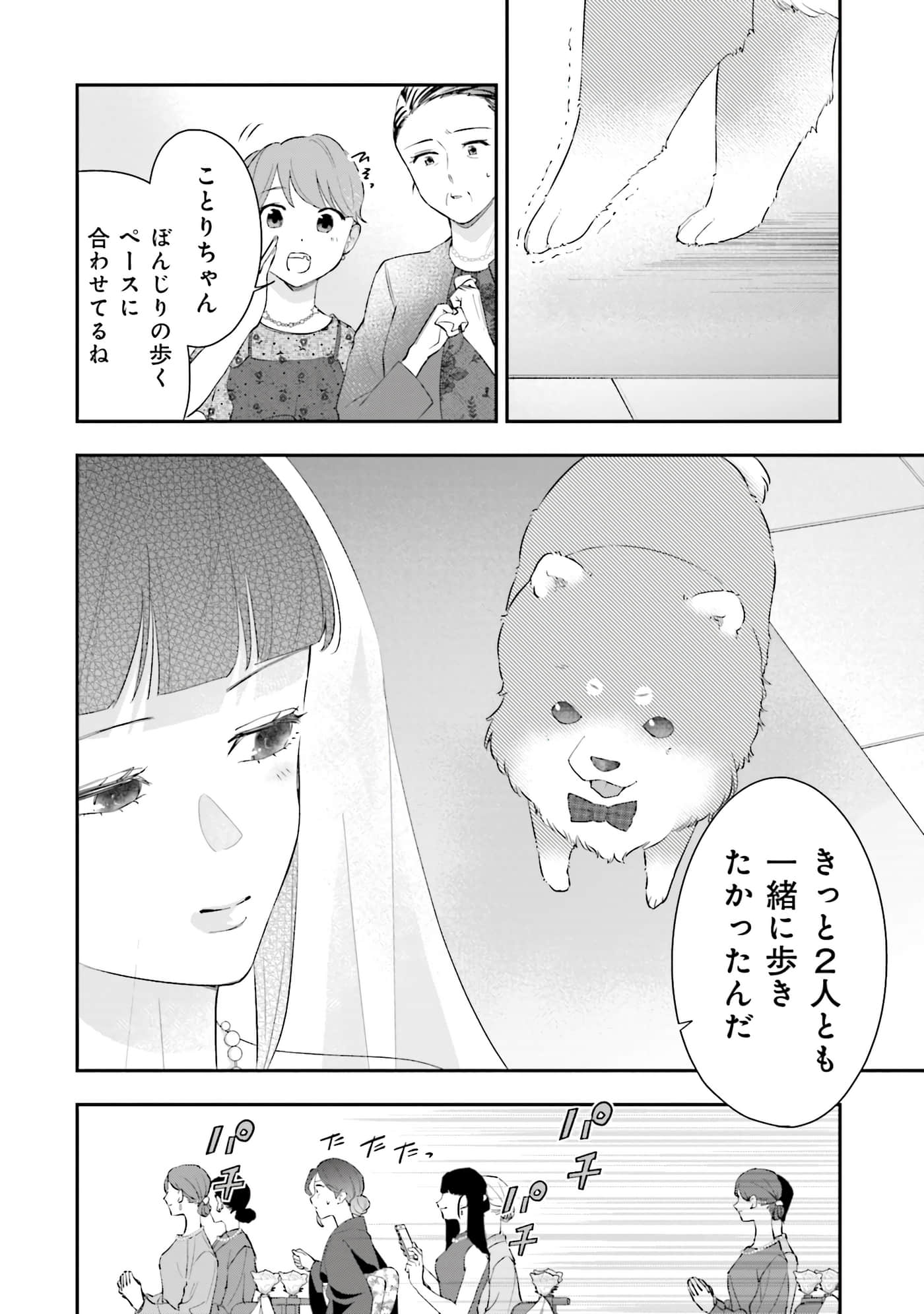 第 177 页