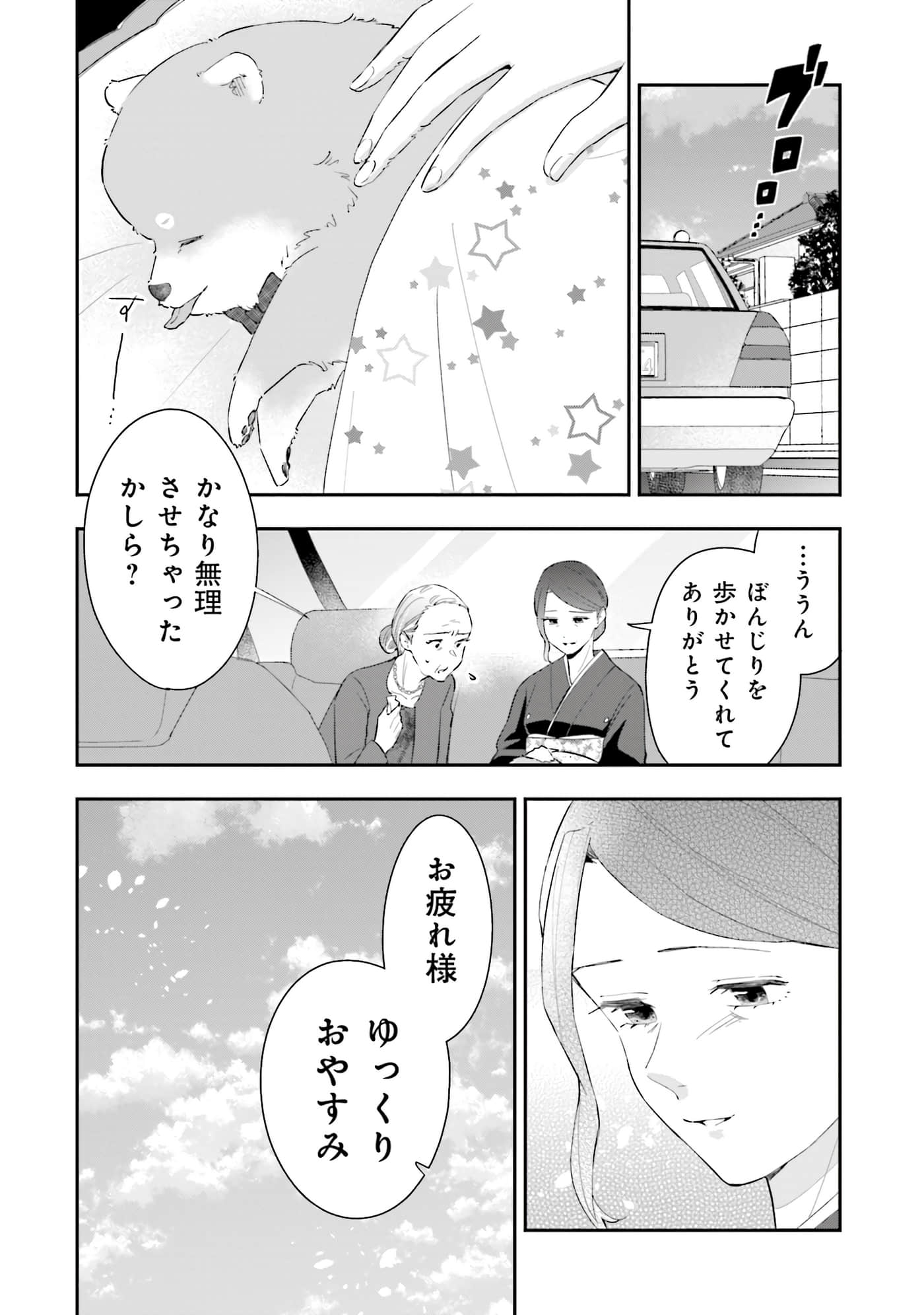 第 181 页