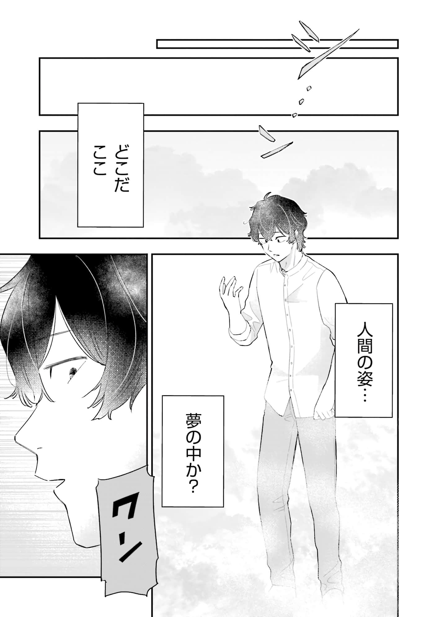 第 182 页