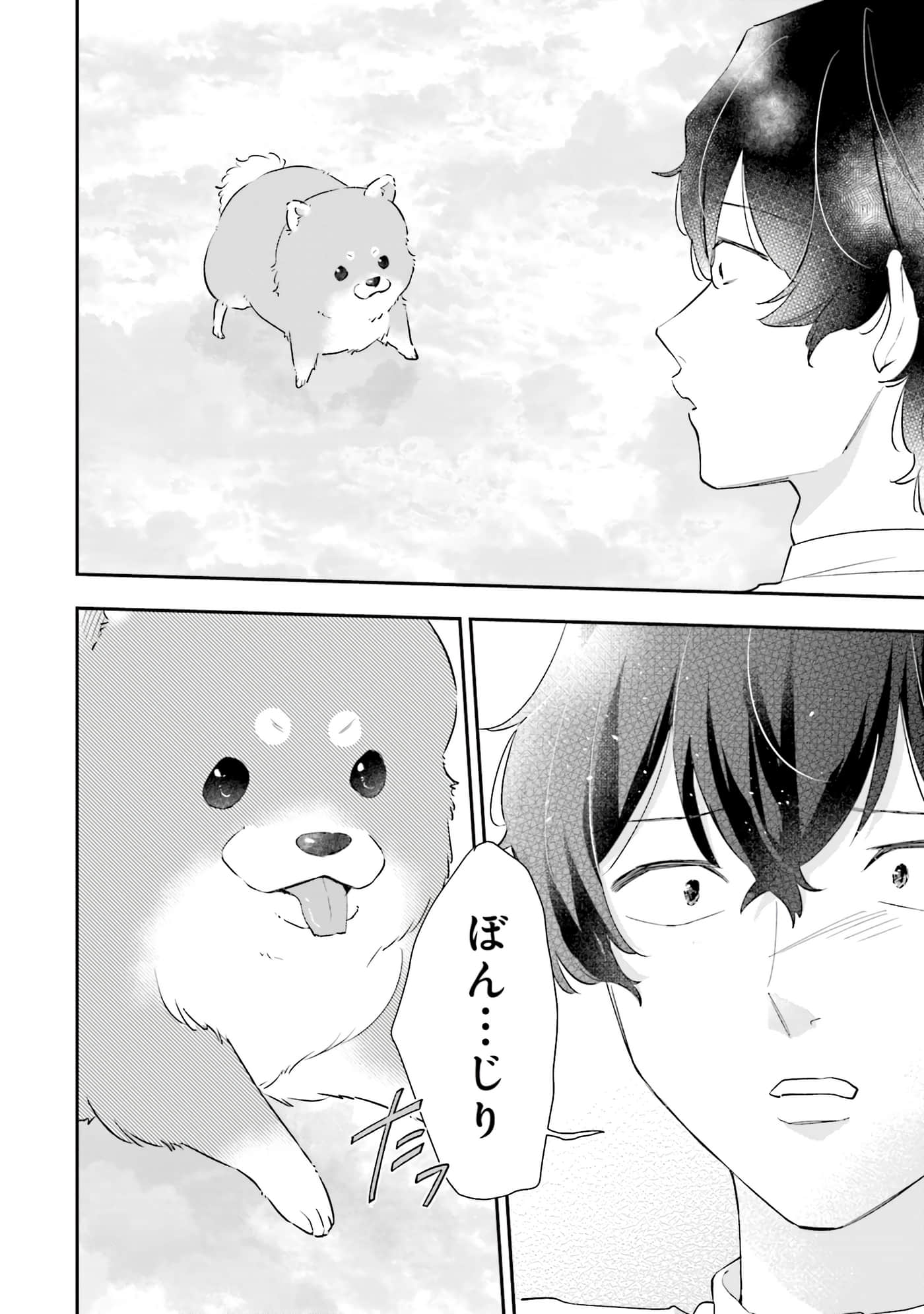 第 183 页
