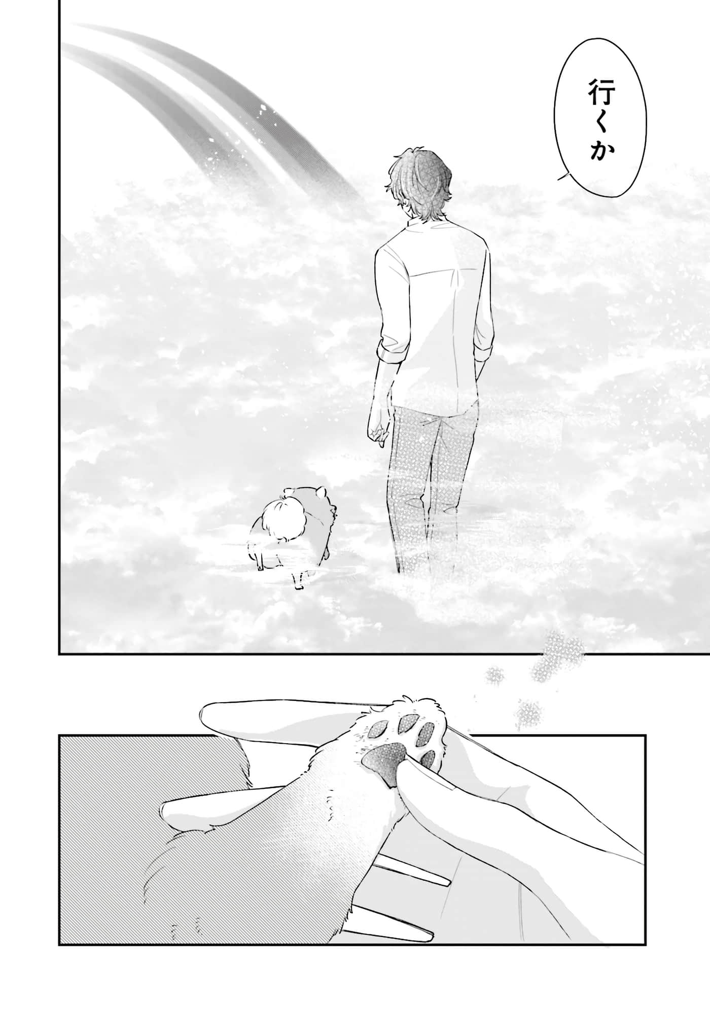 第 185 页