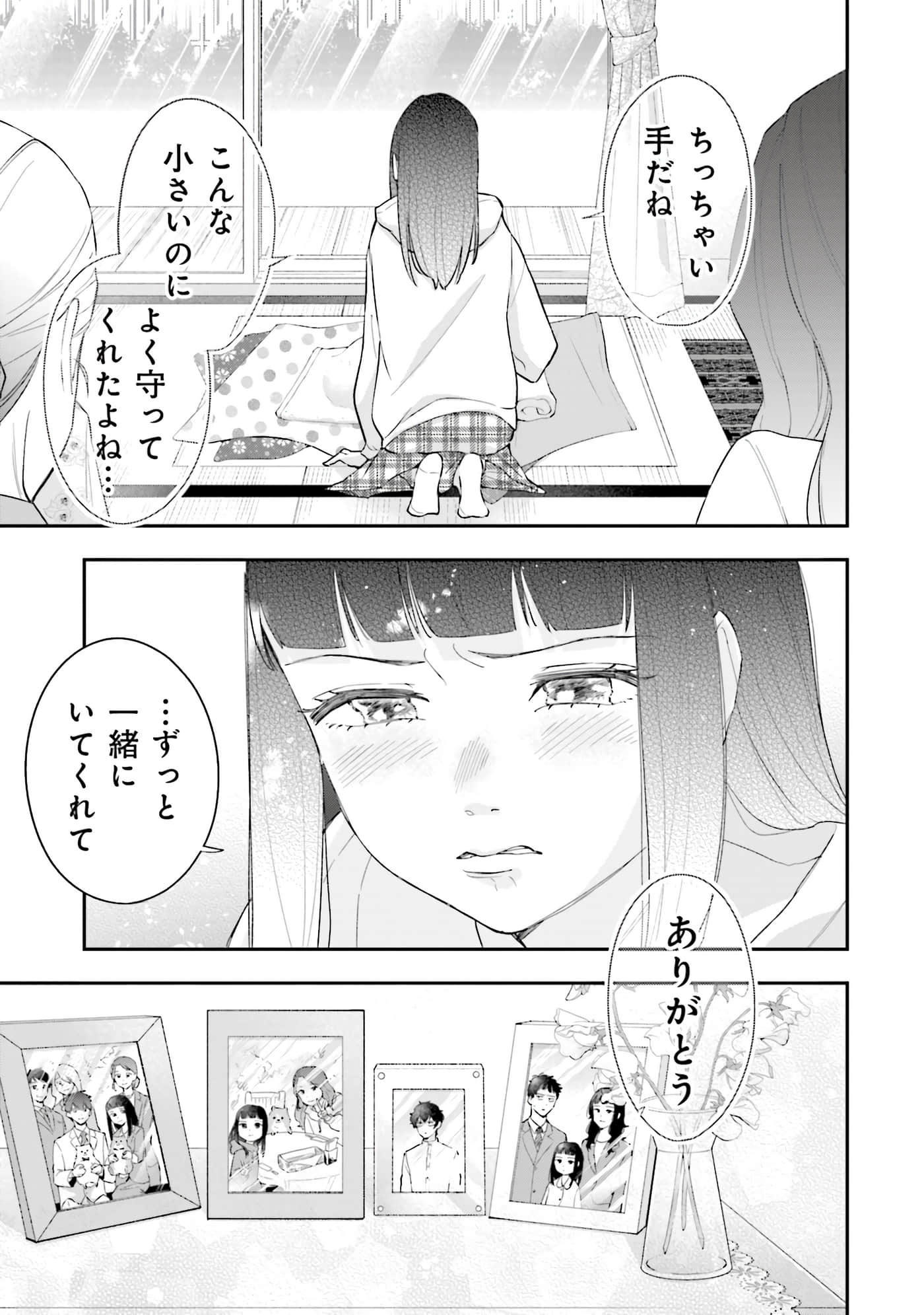 第 186 页