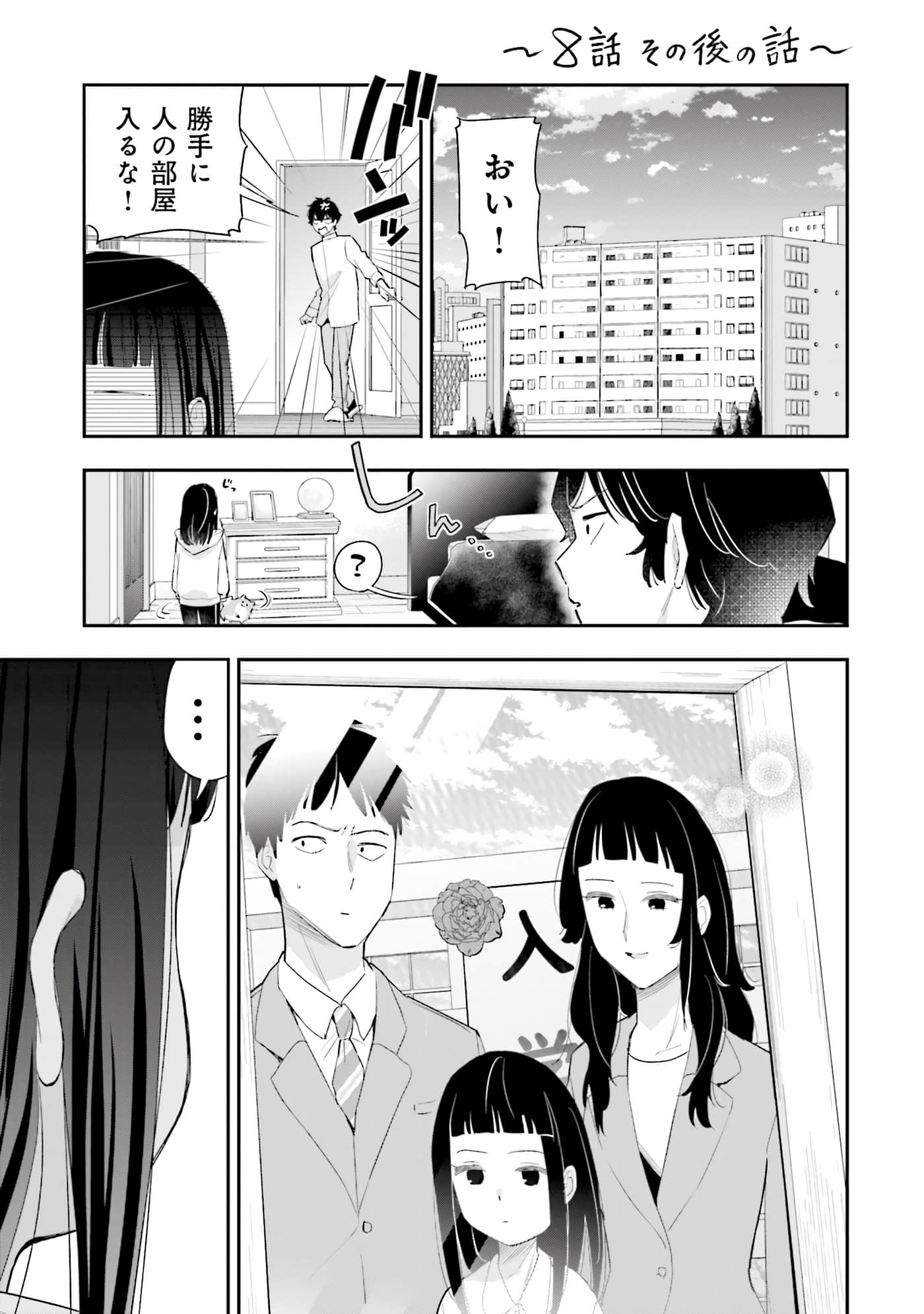 第 188 页