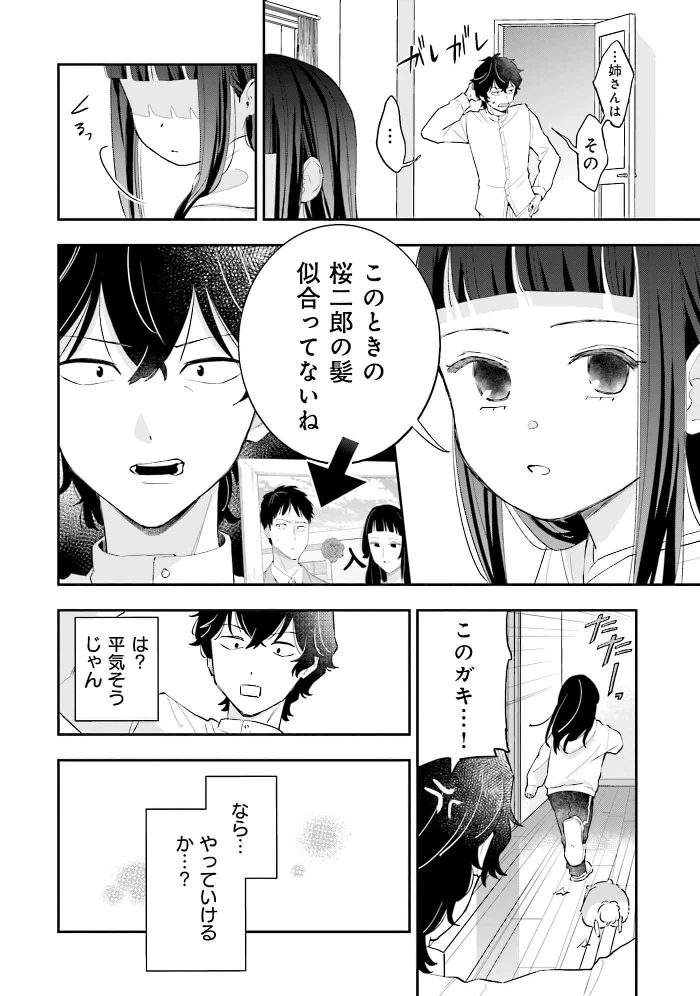 第 189 页