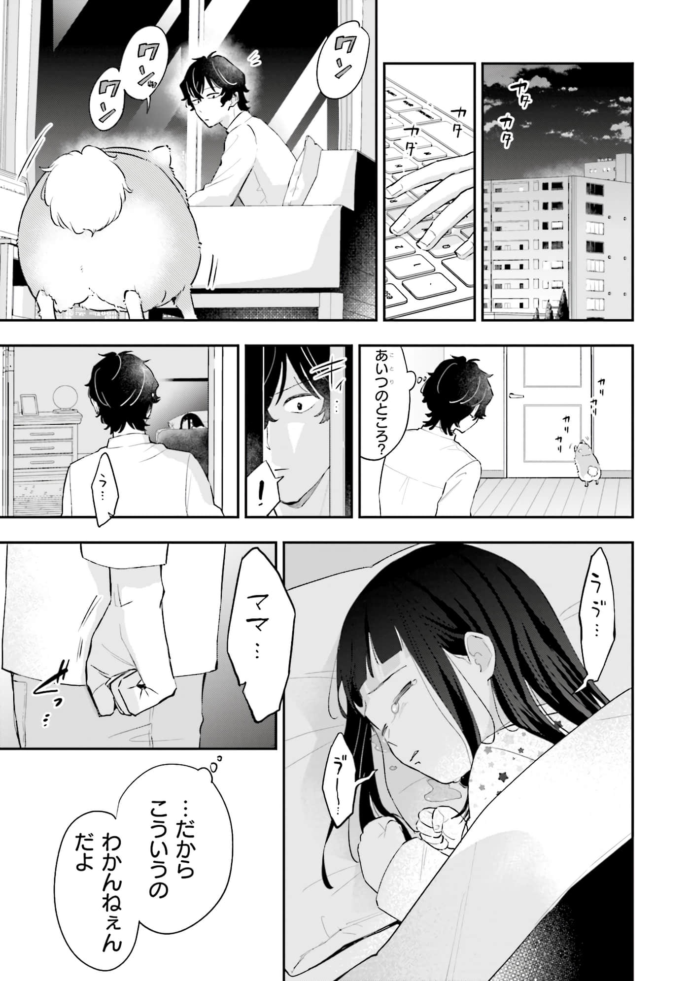 第 190 页