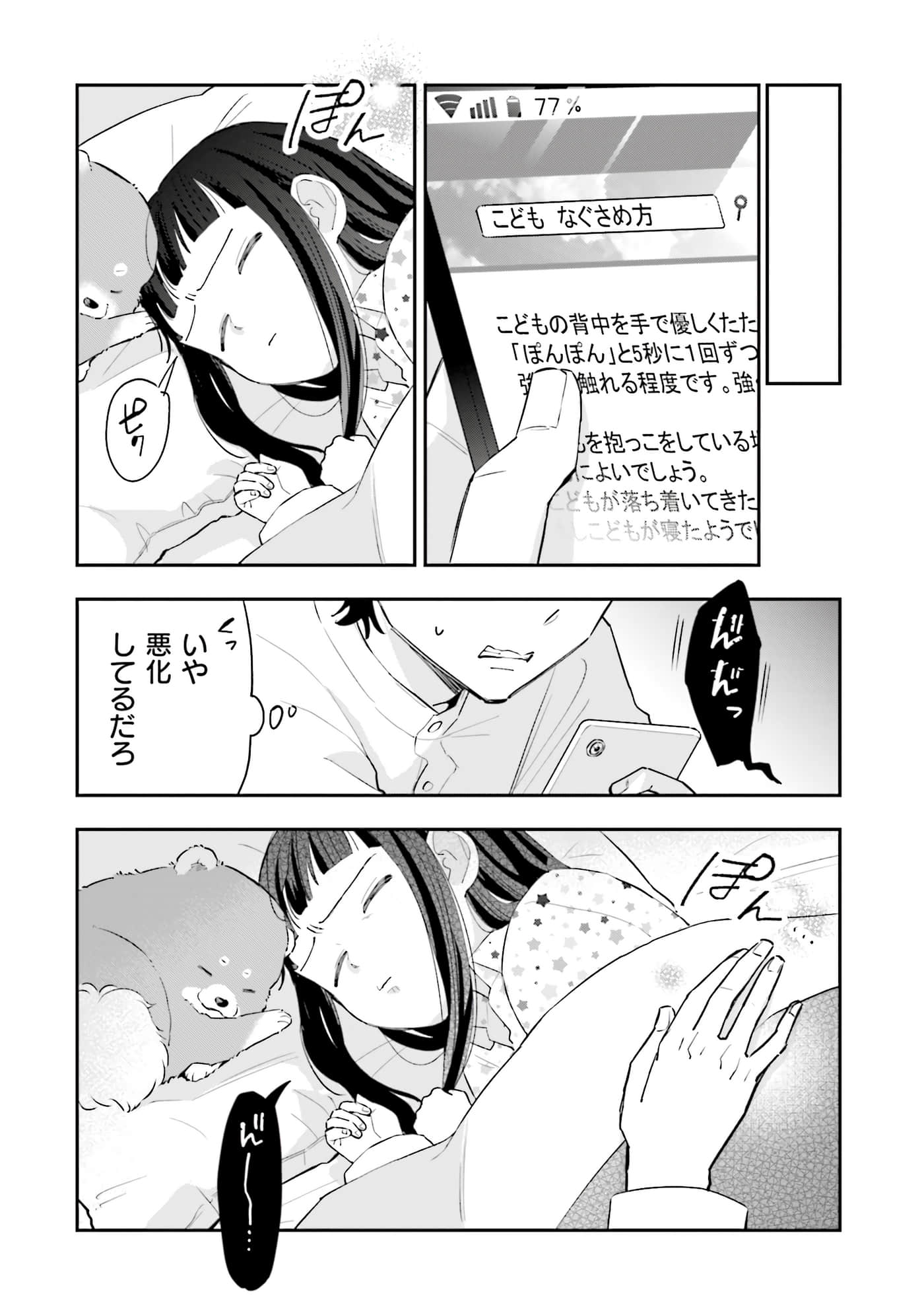 第 191 页