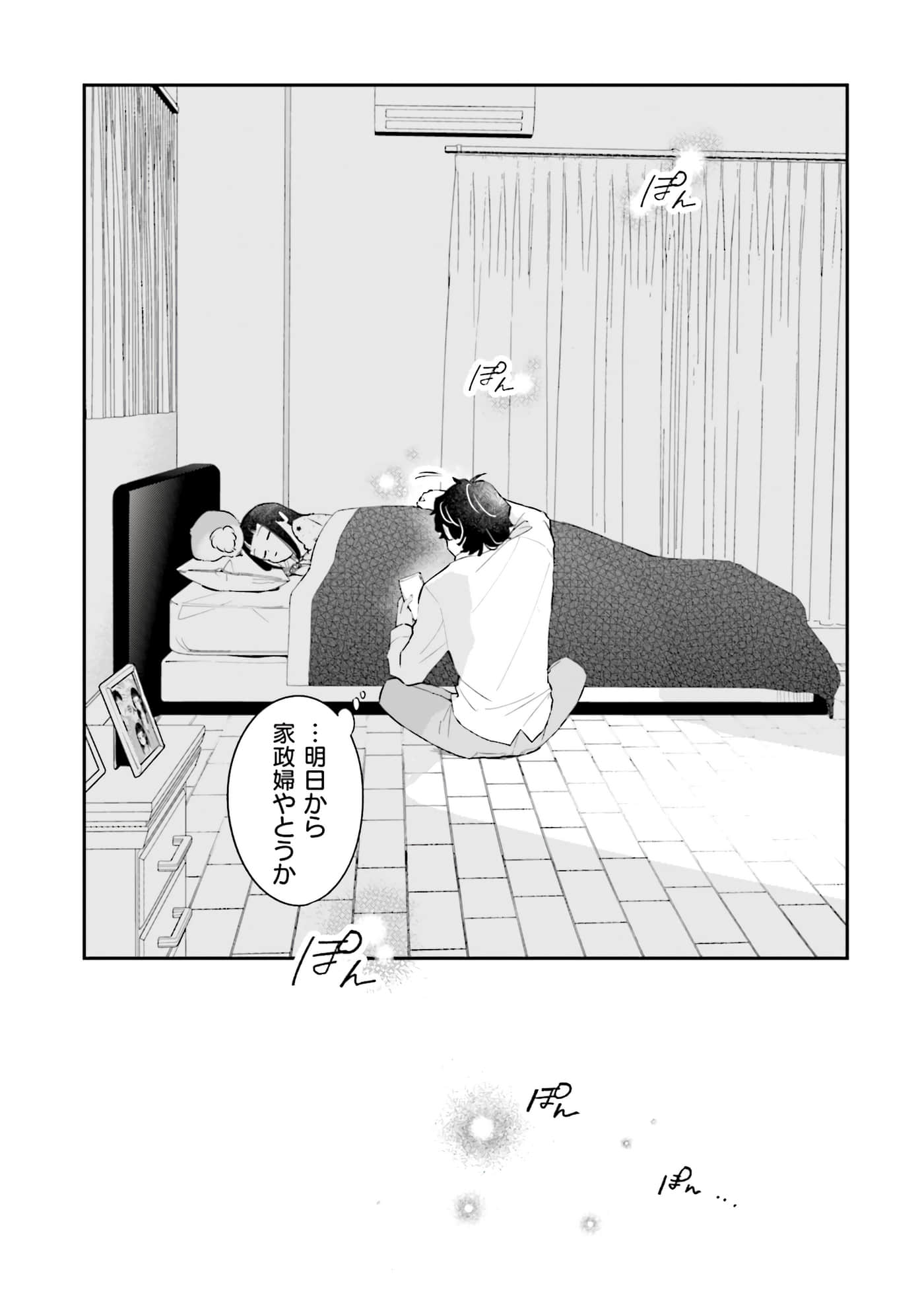 第 192 页