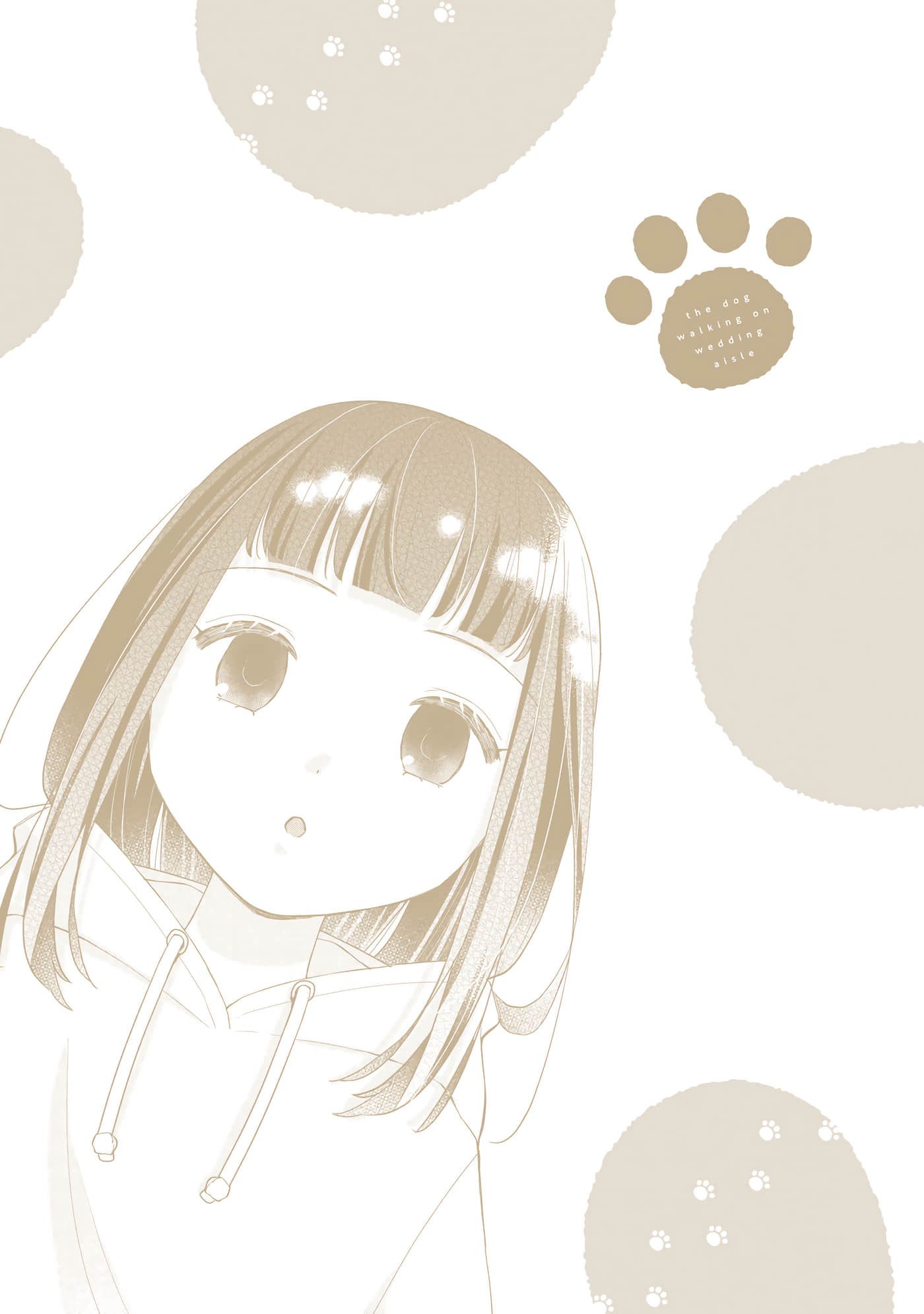 第 195 页