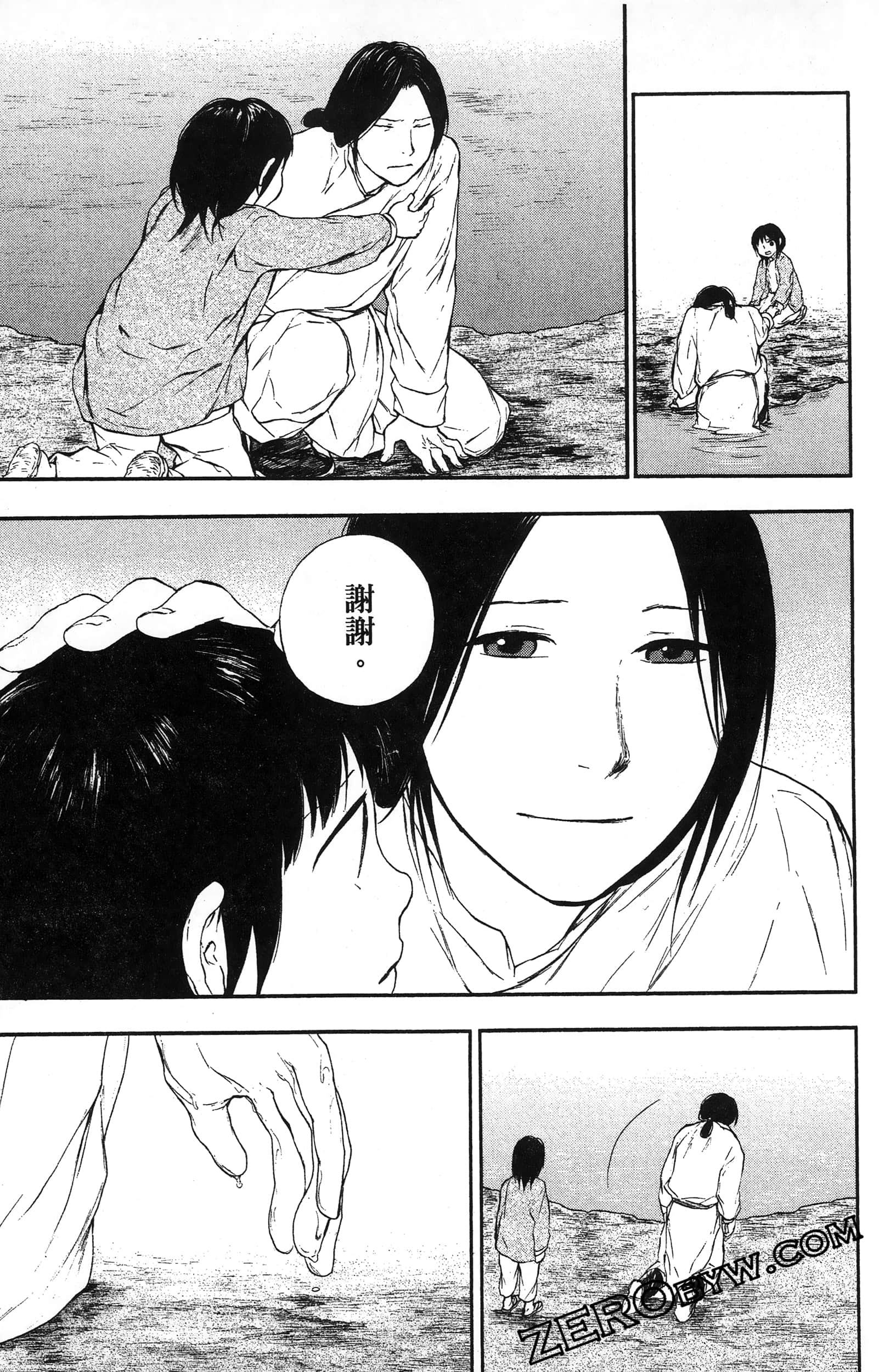 Page 48