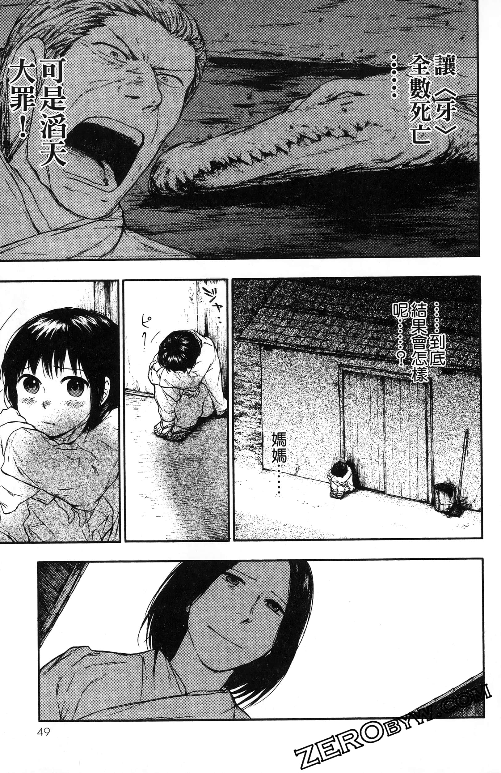 Page 52