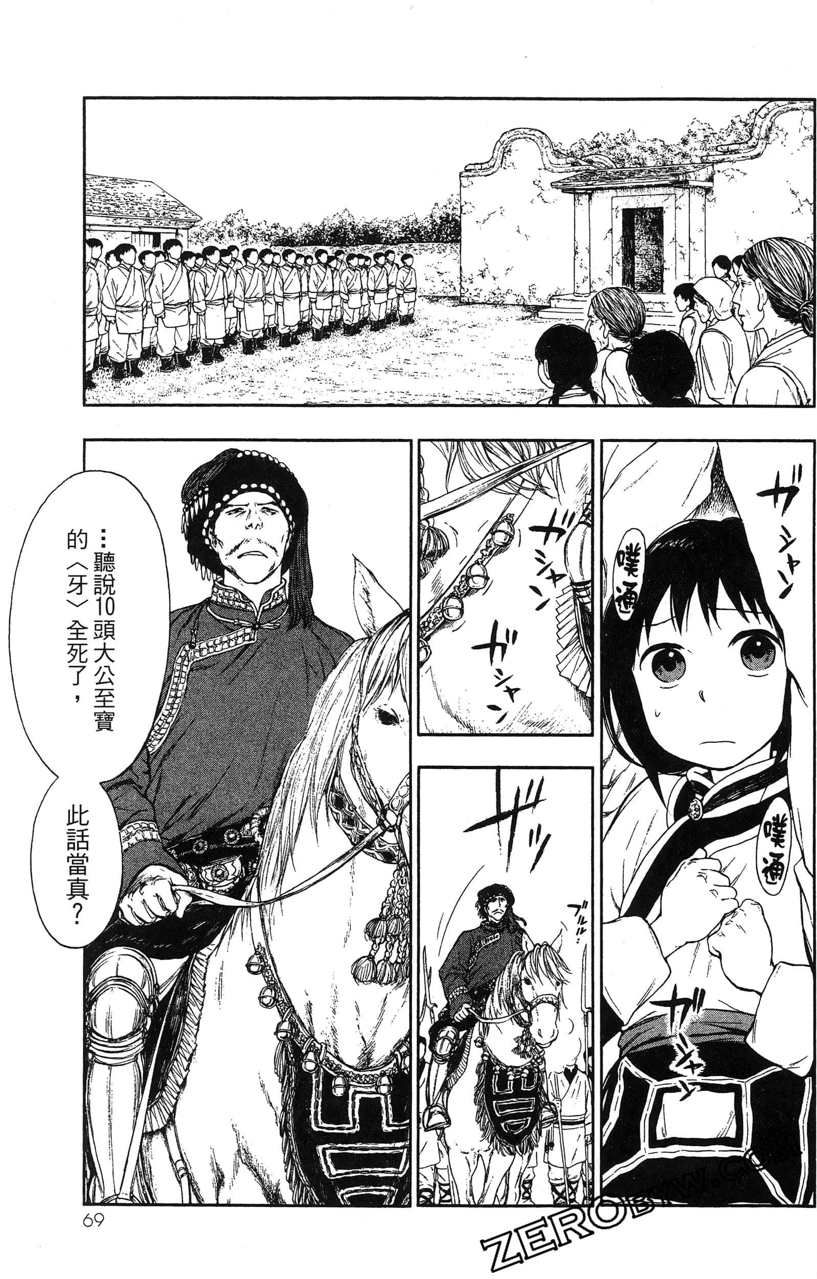 Page 72