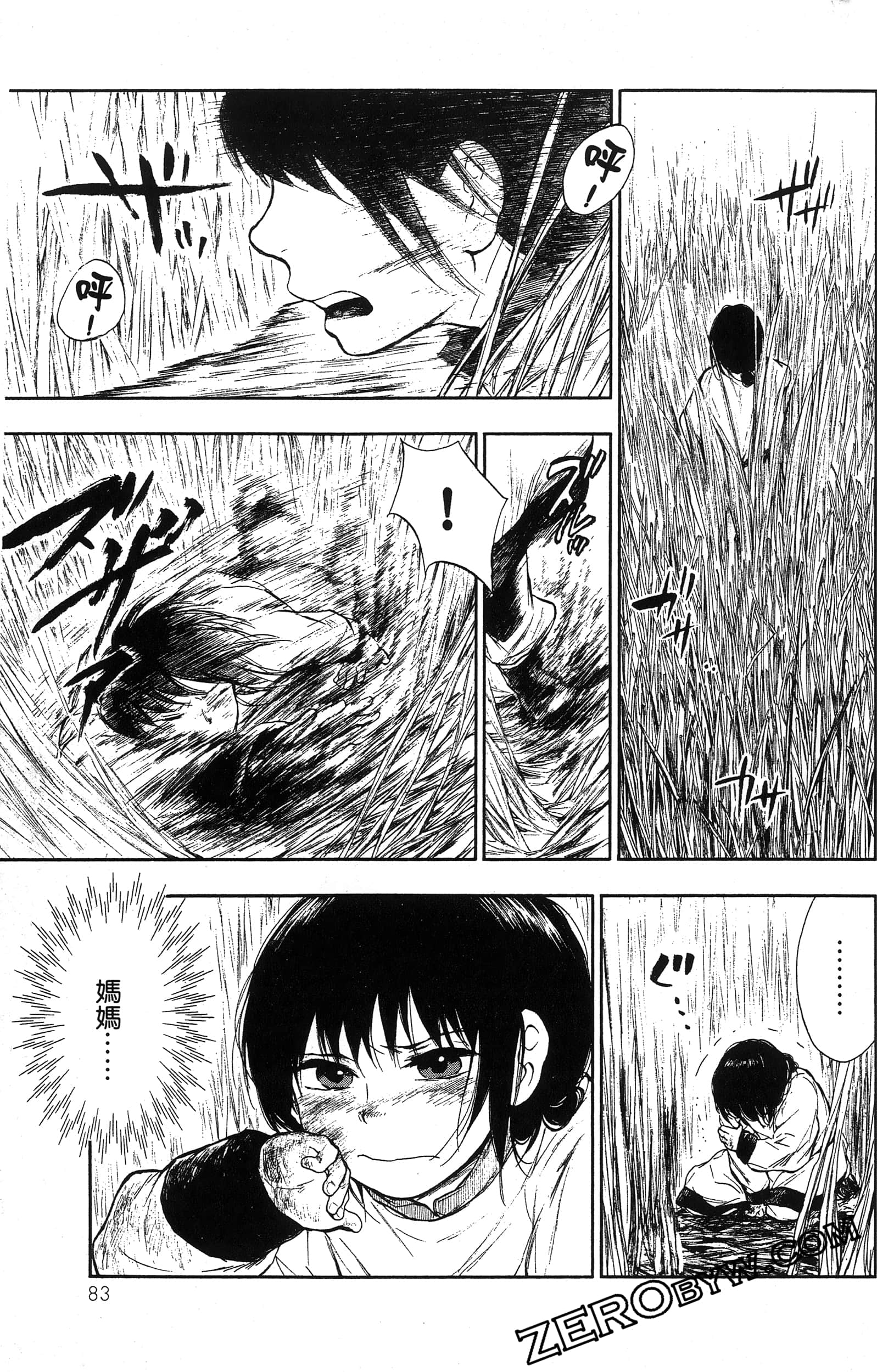 Page 86