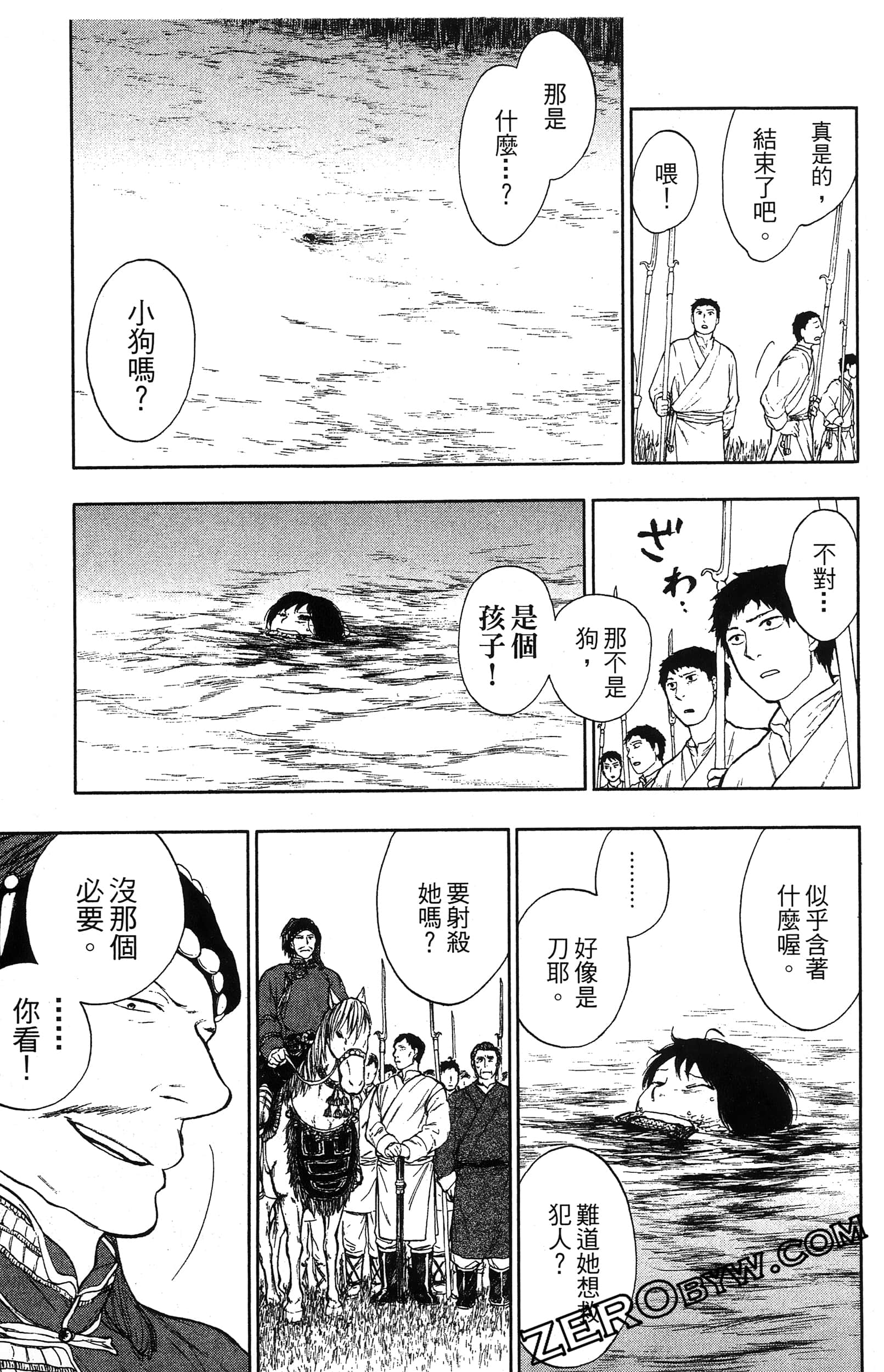 Page 90