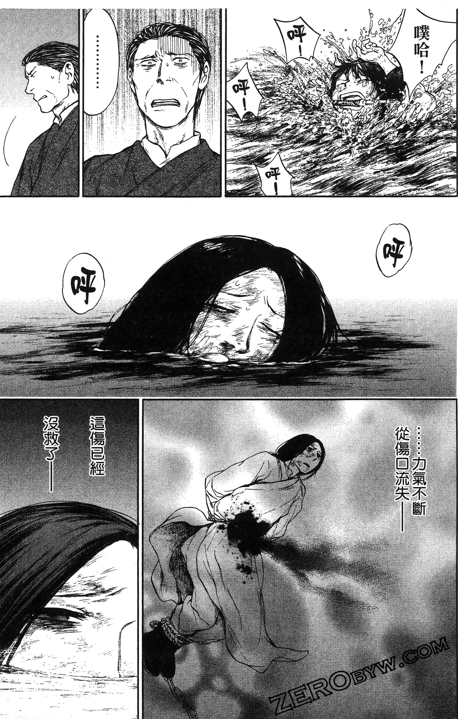 Page 92