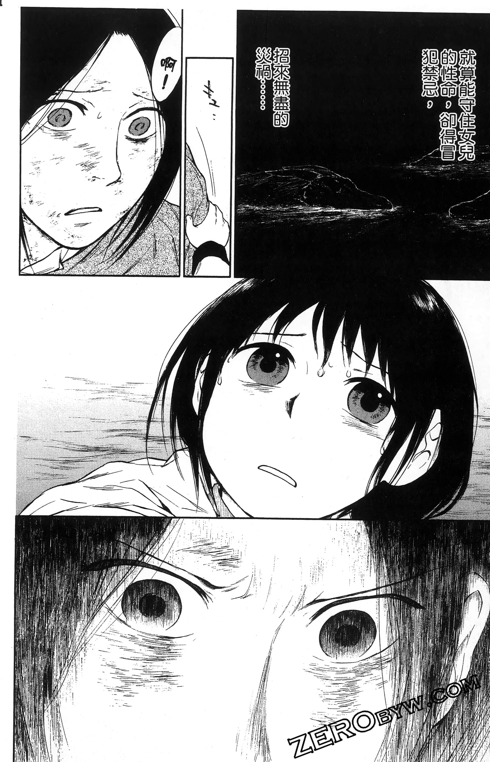 Page 97