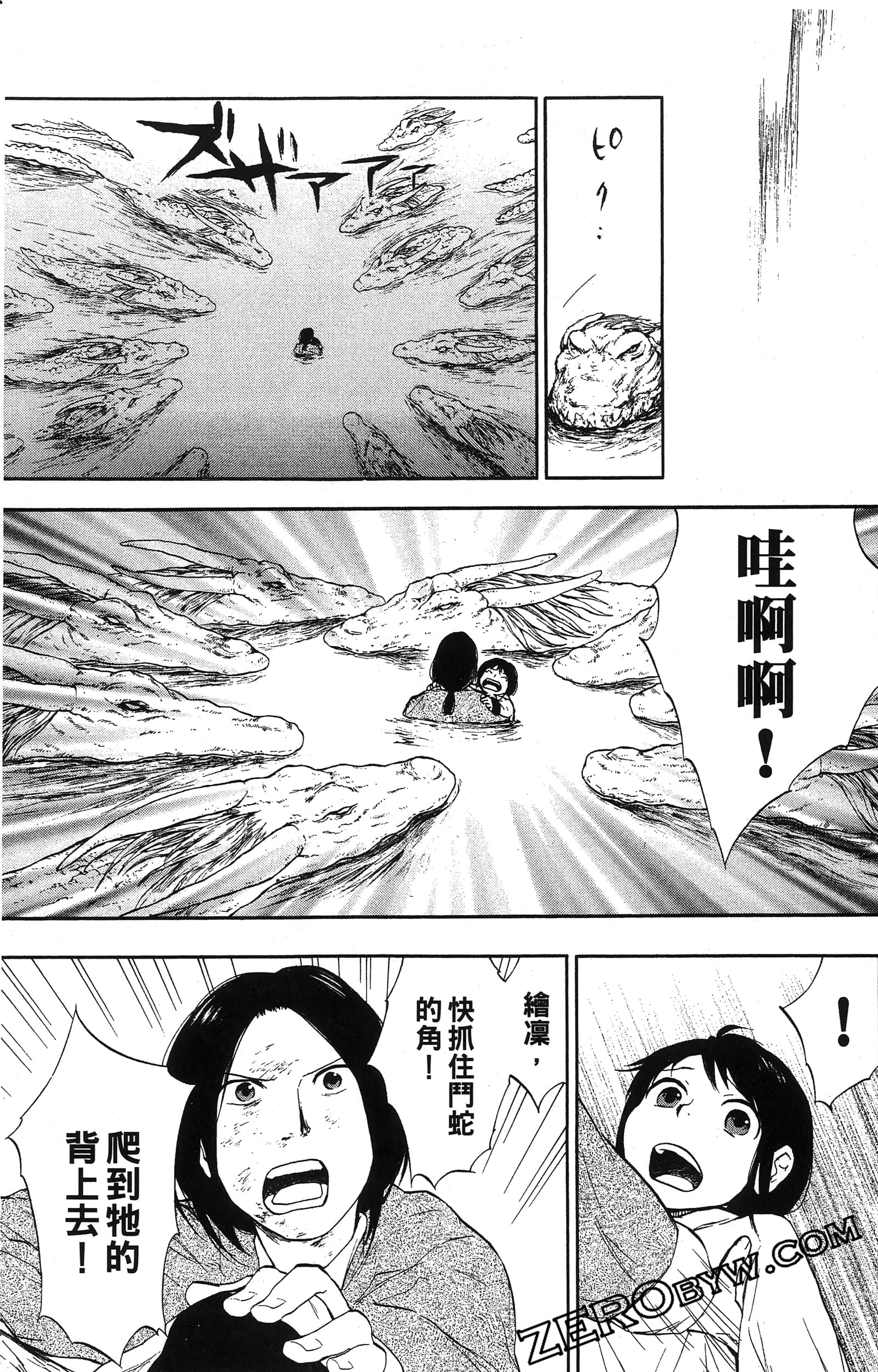 Page 102