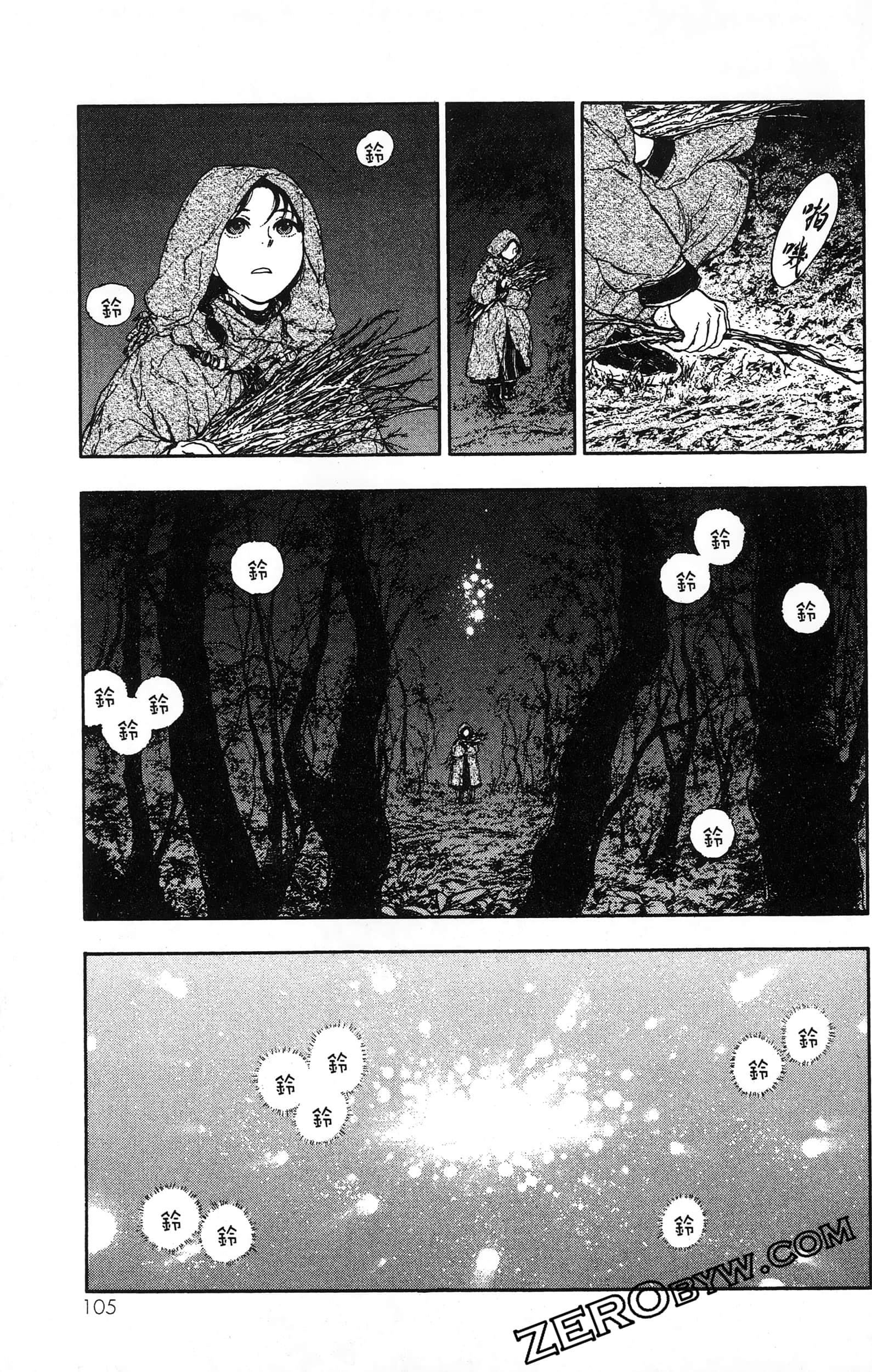 Page 108