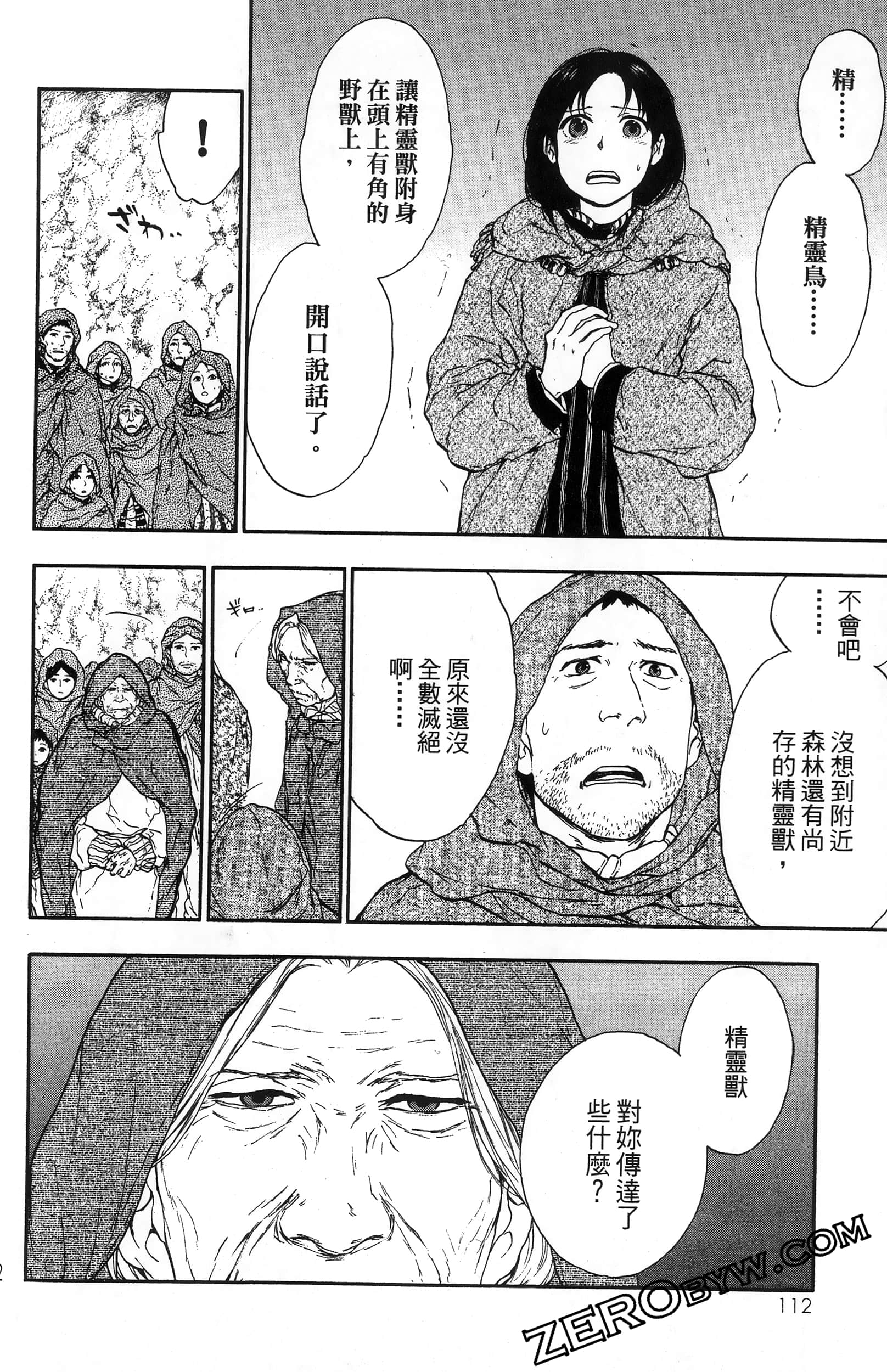 Page 115