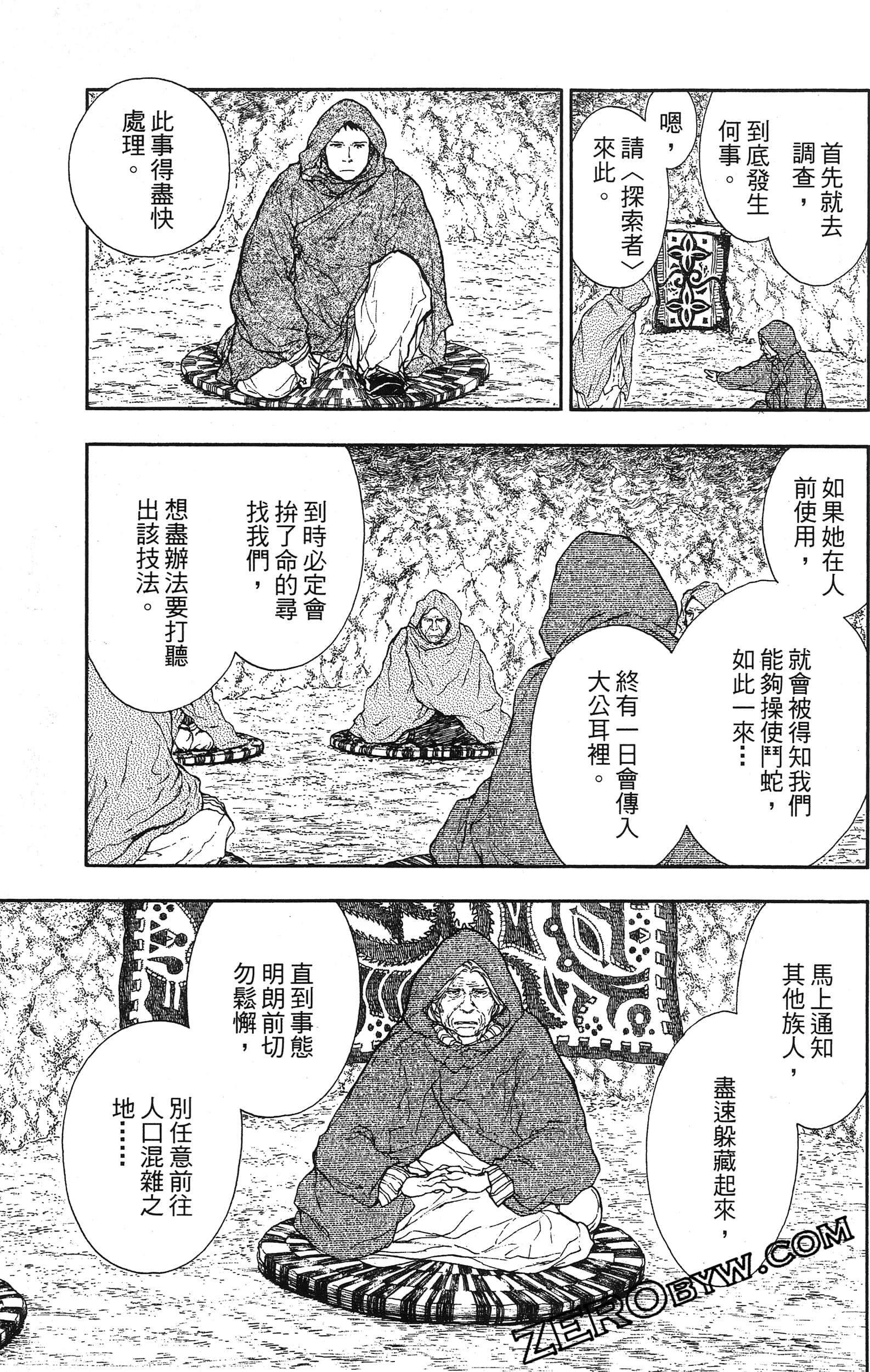 Page 118