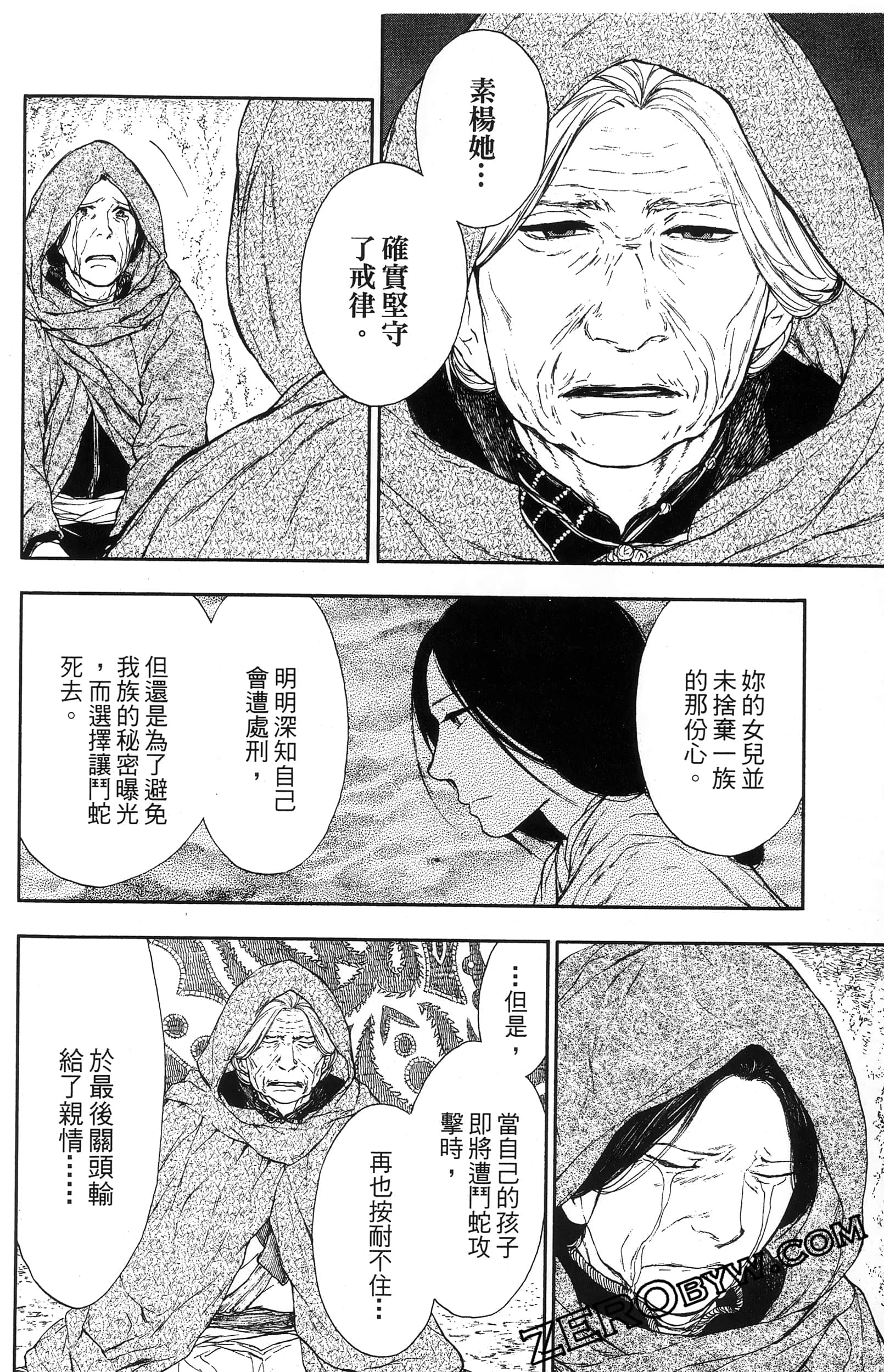 Page 121