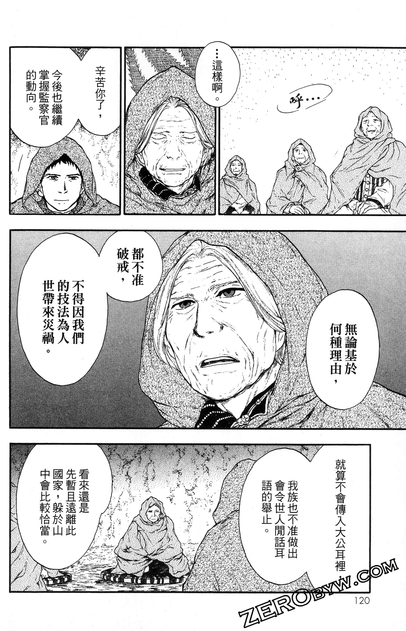 Page 123