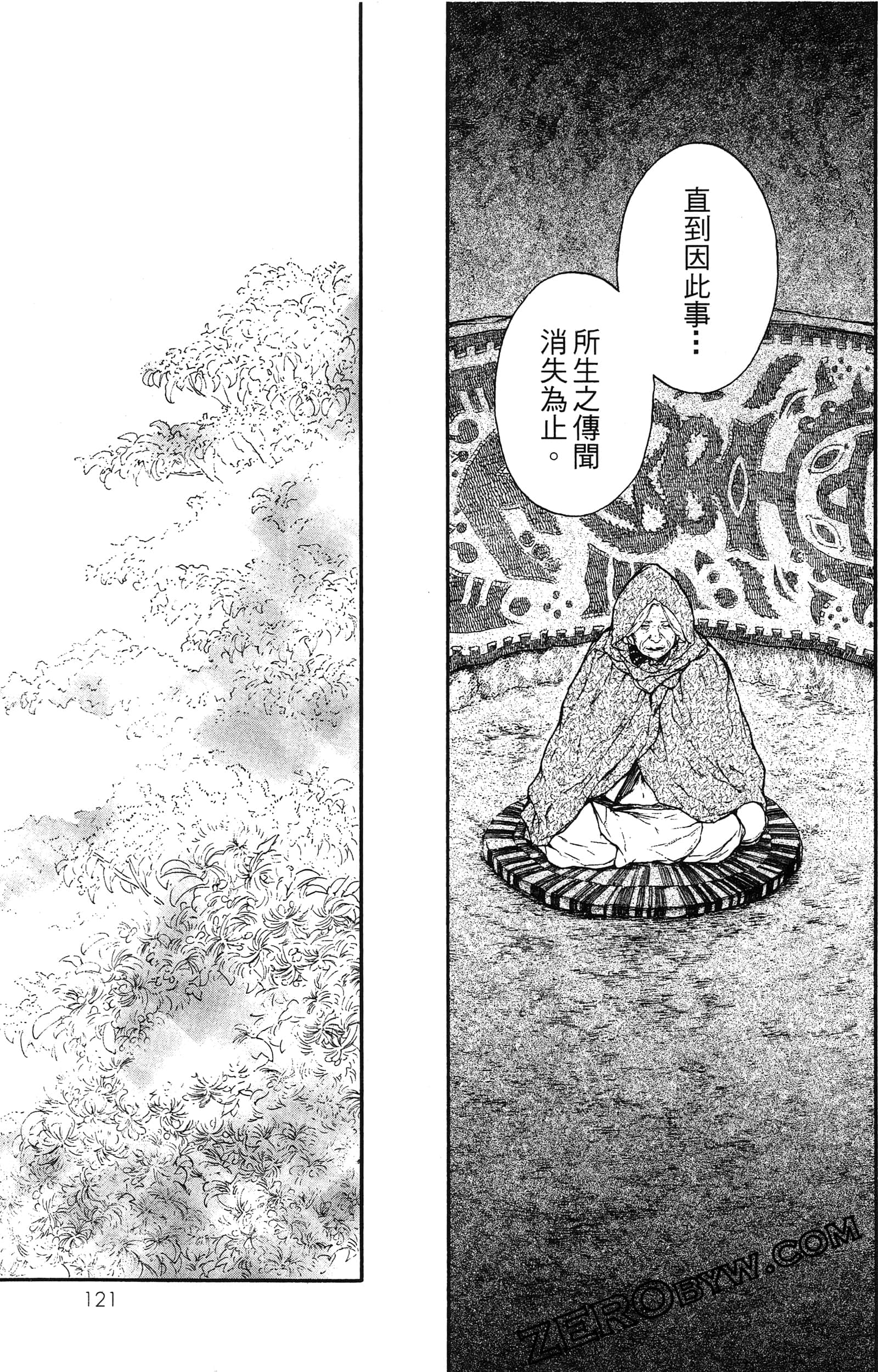Page 124