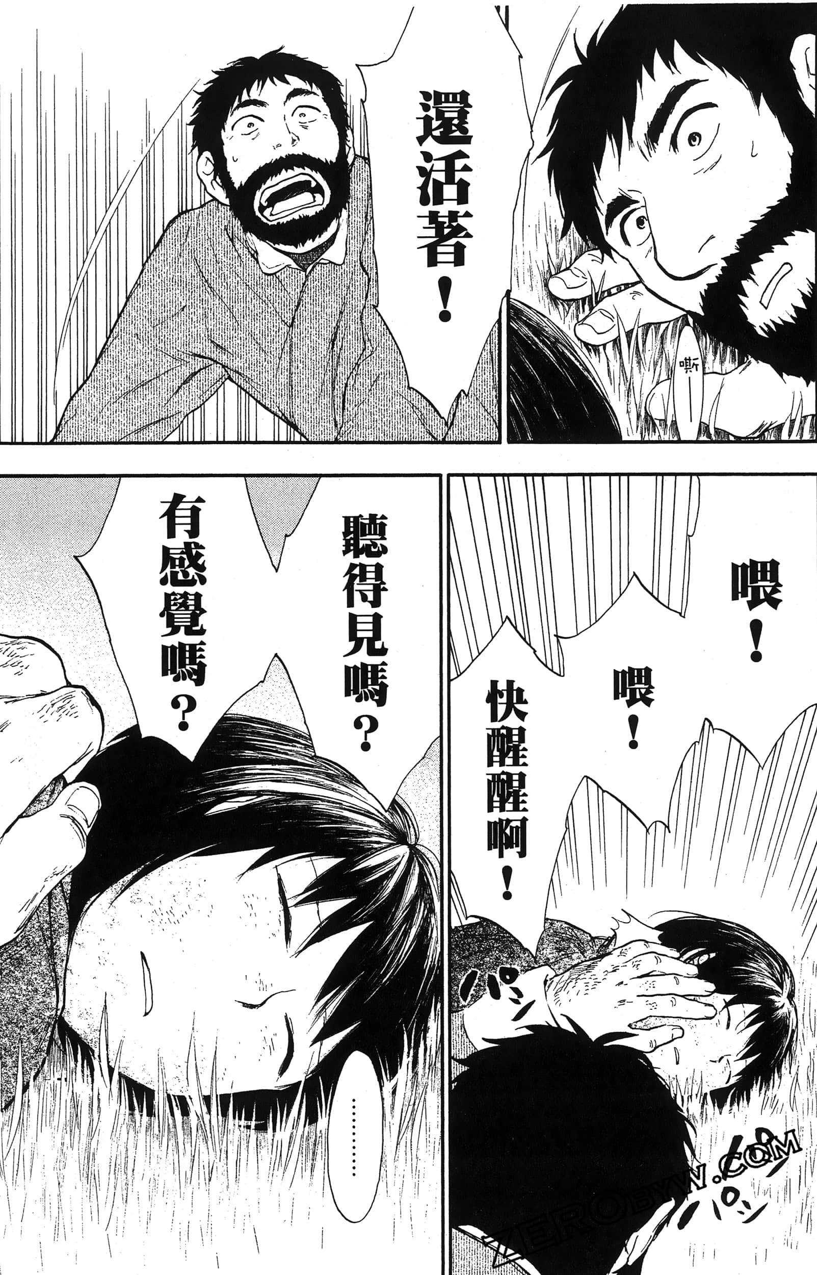 Page 130