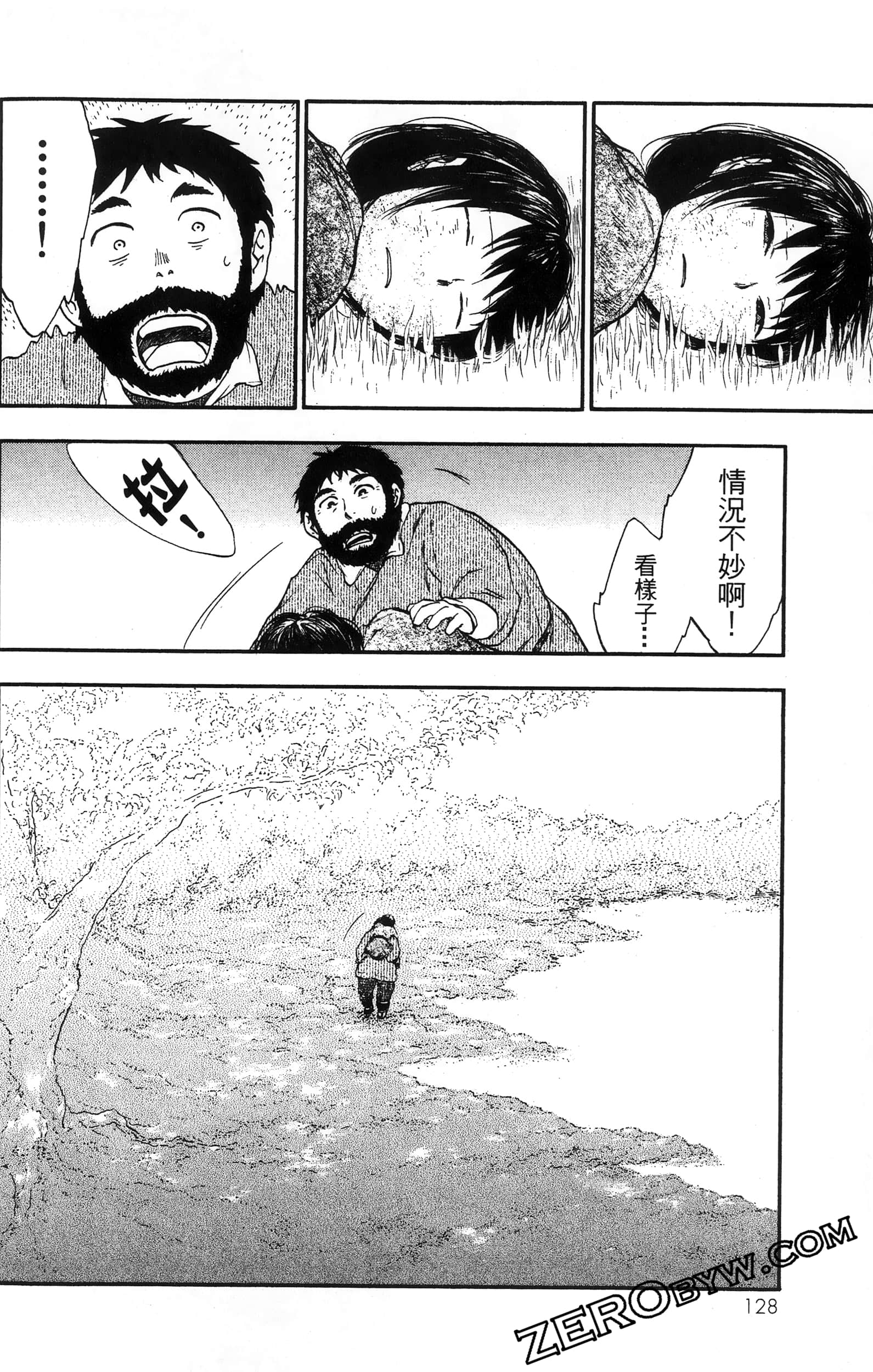 Page 131