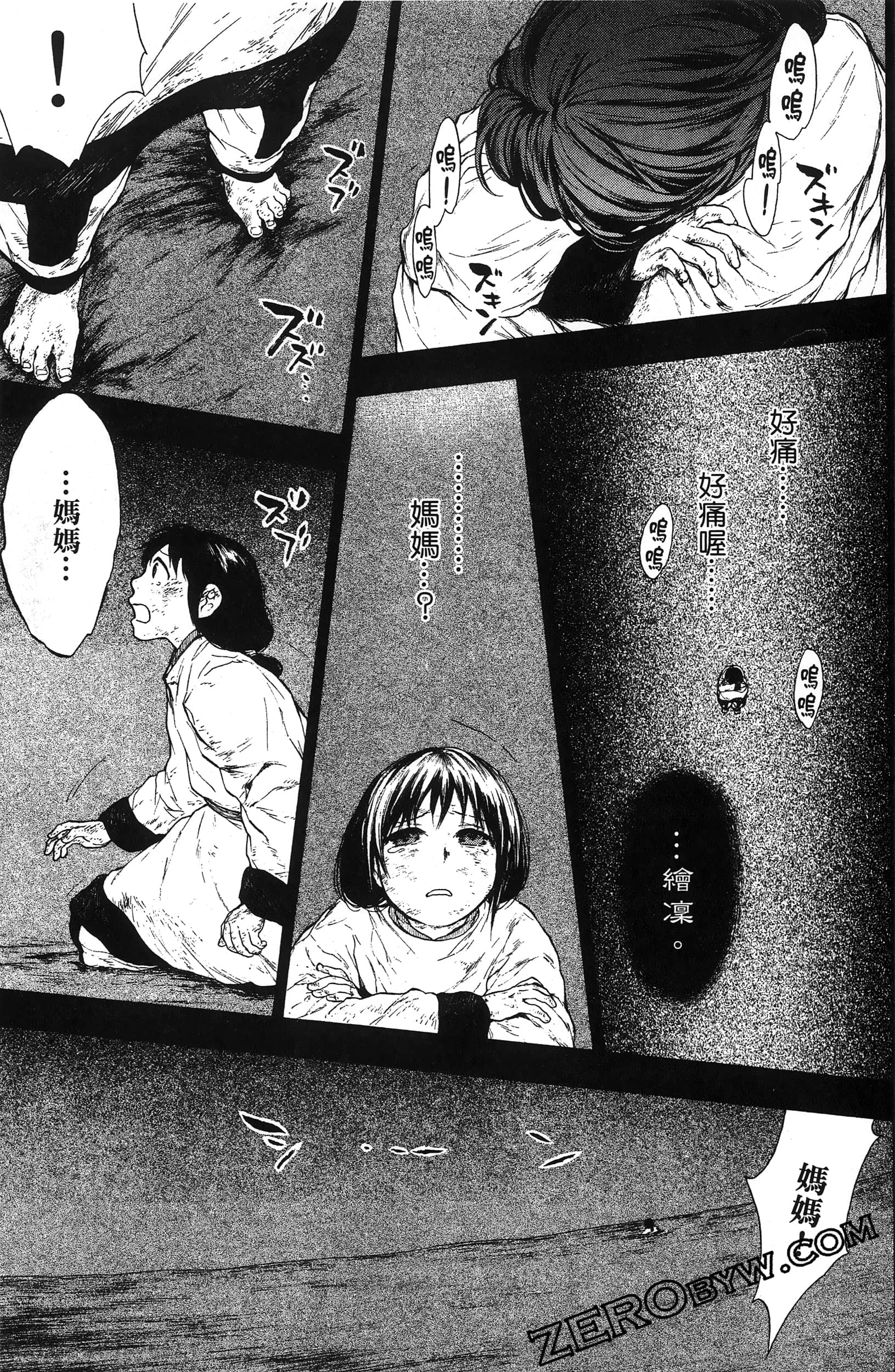 Page 134