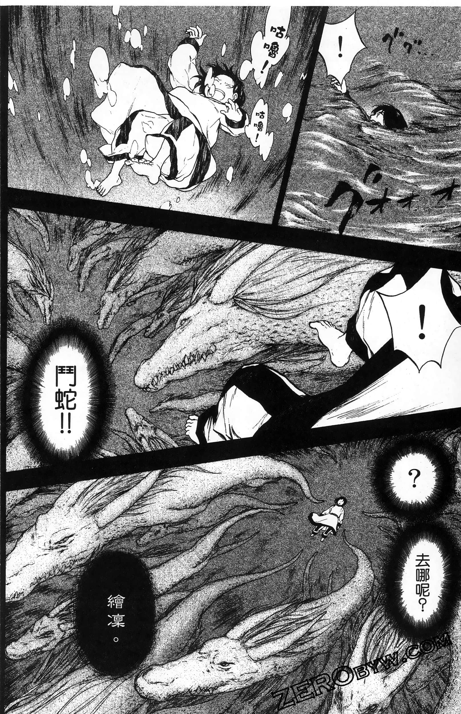 Page 135