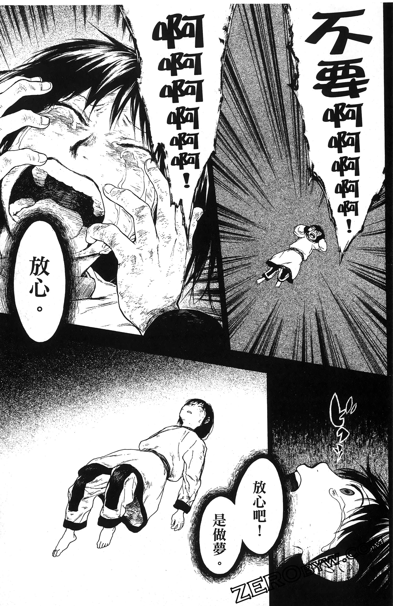 Page 138