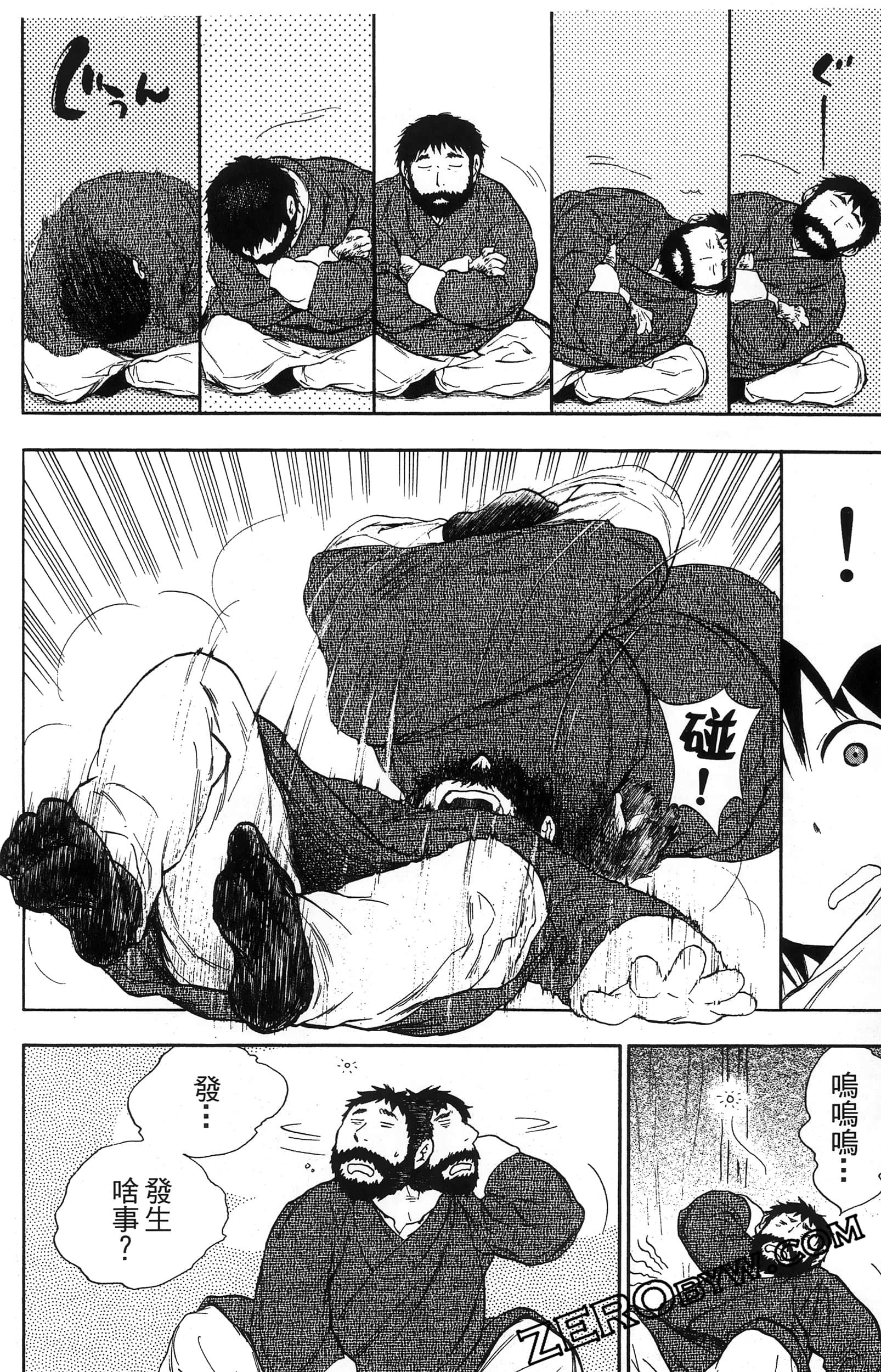Page 141