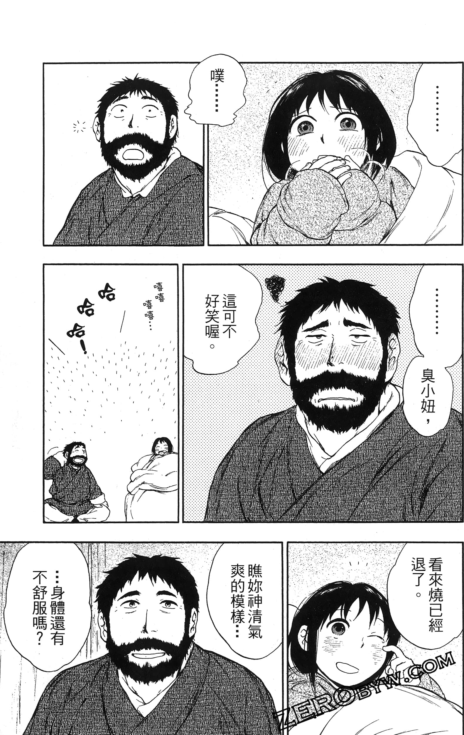 Page 142
