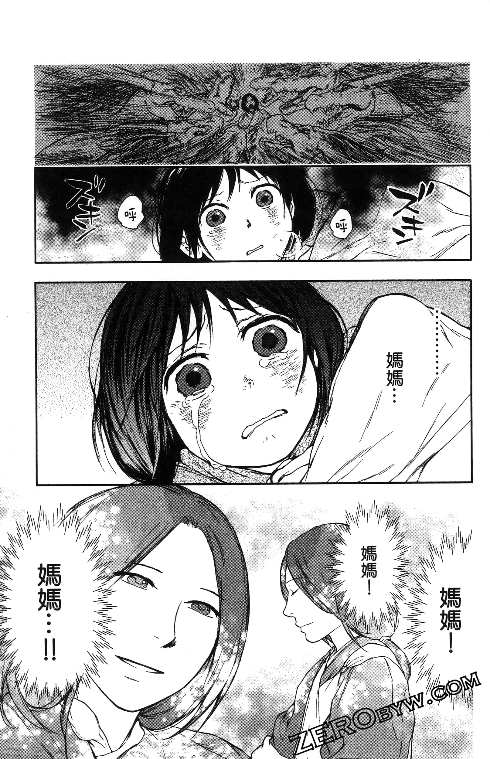 Page 144