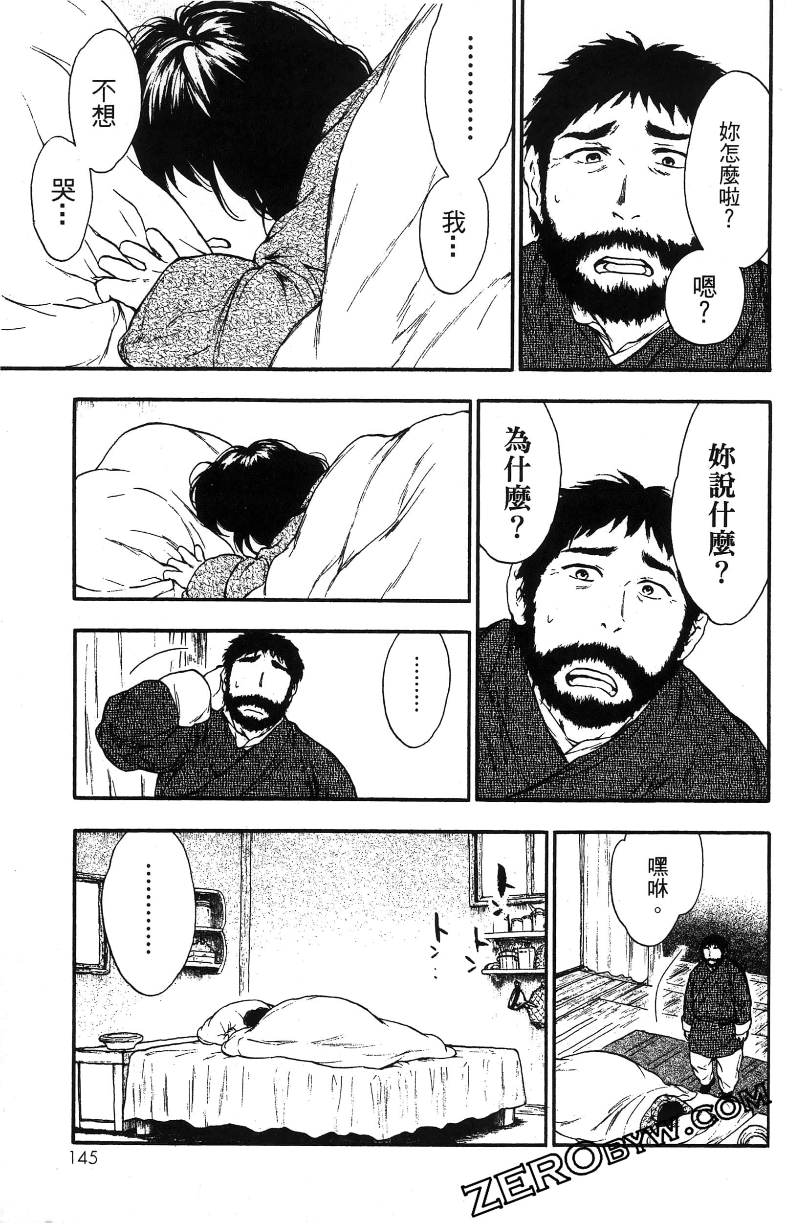 Page 148