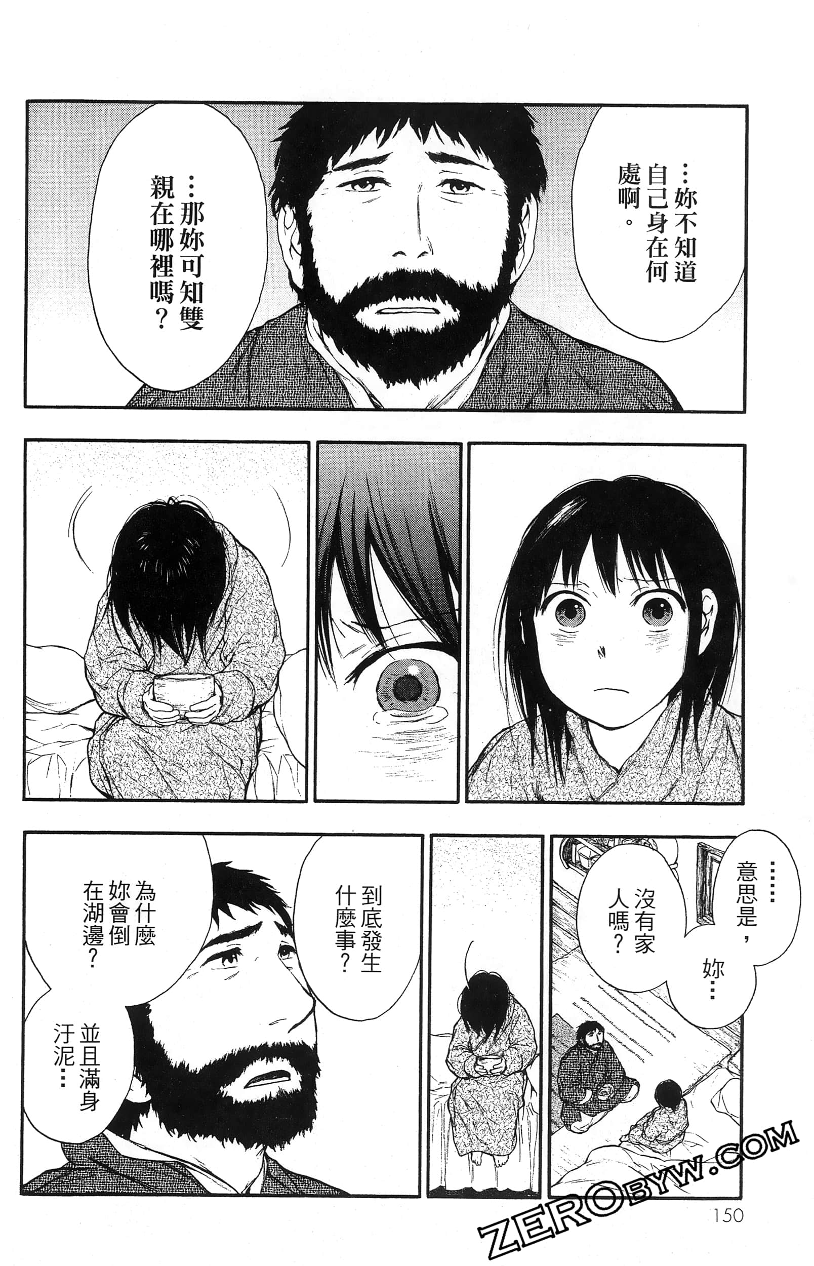 Page 153