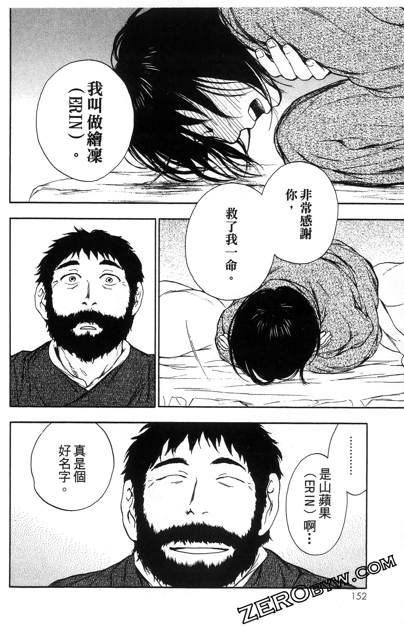 Page 155