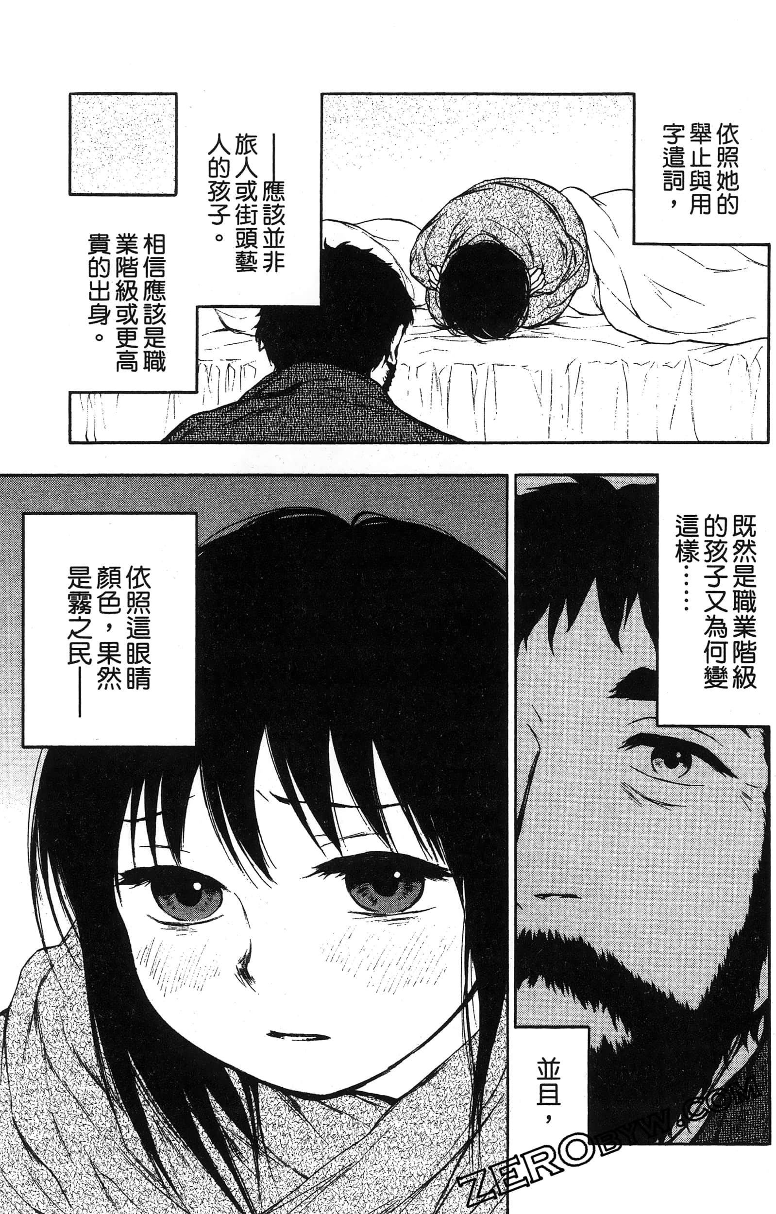Page 156