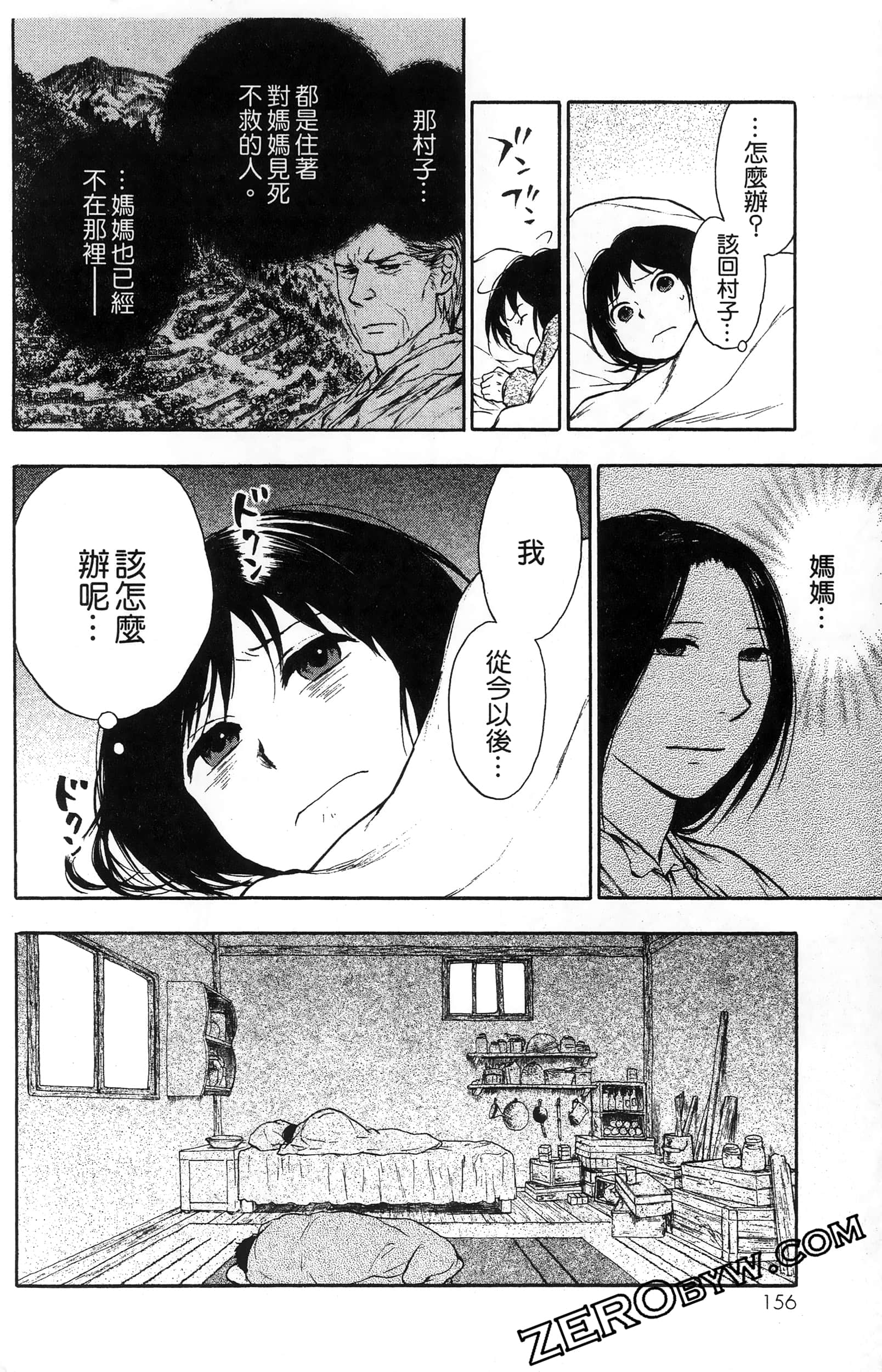 Page 159