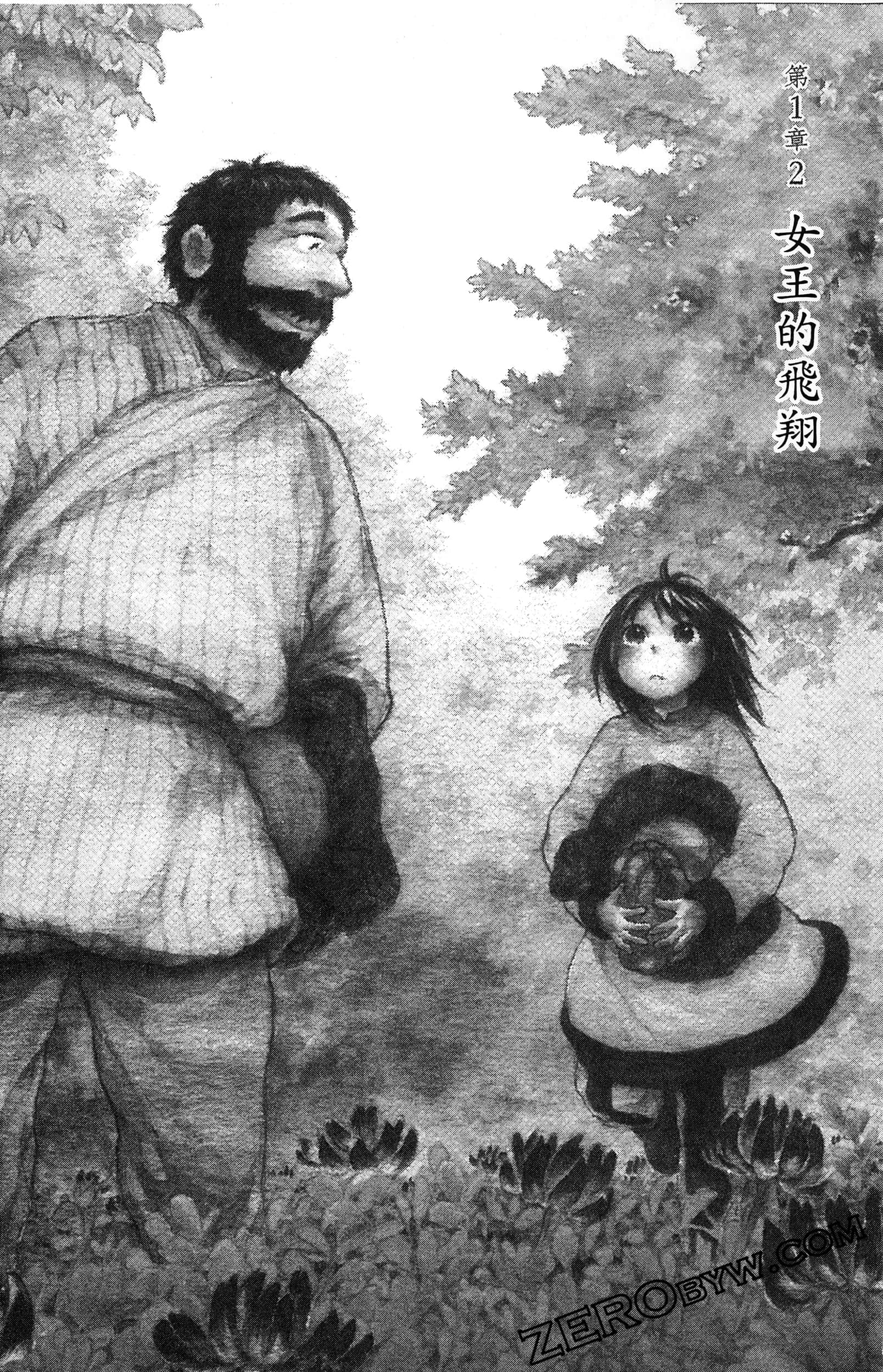 Page 160