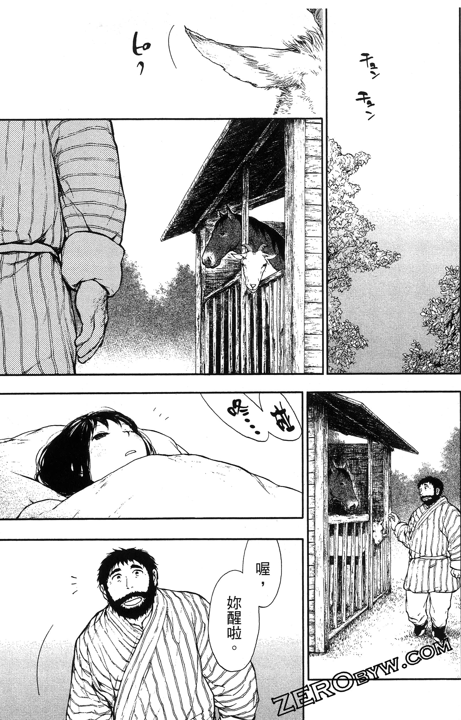 Page 162