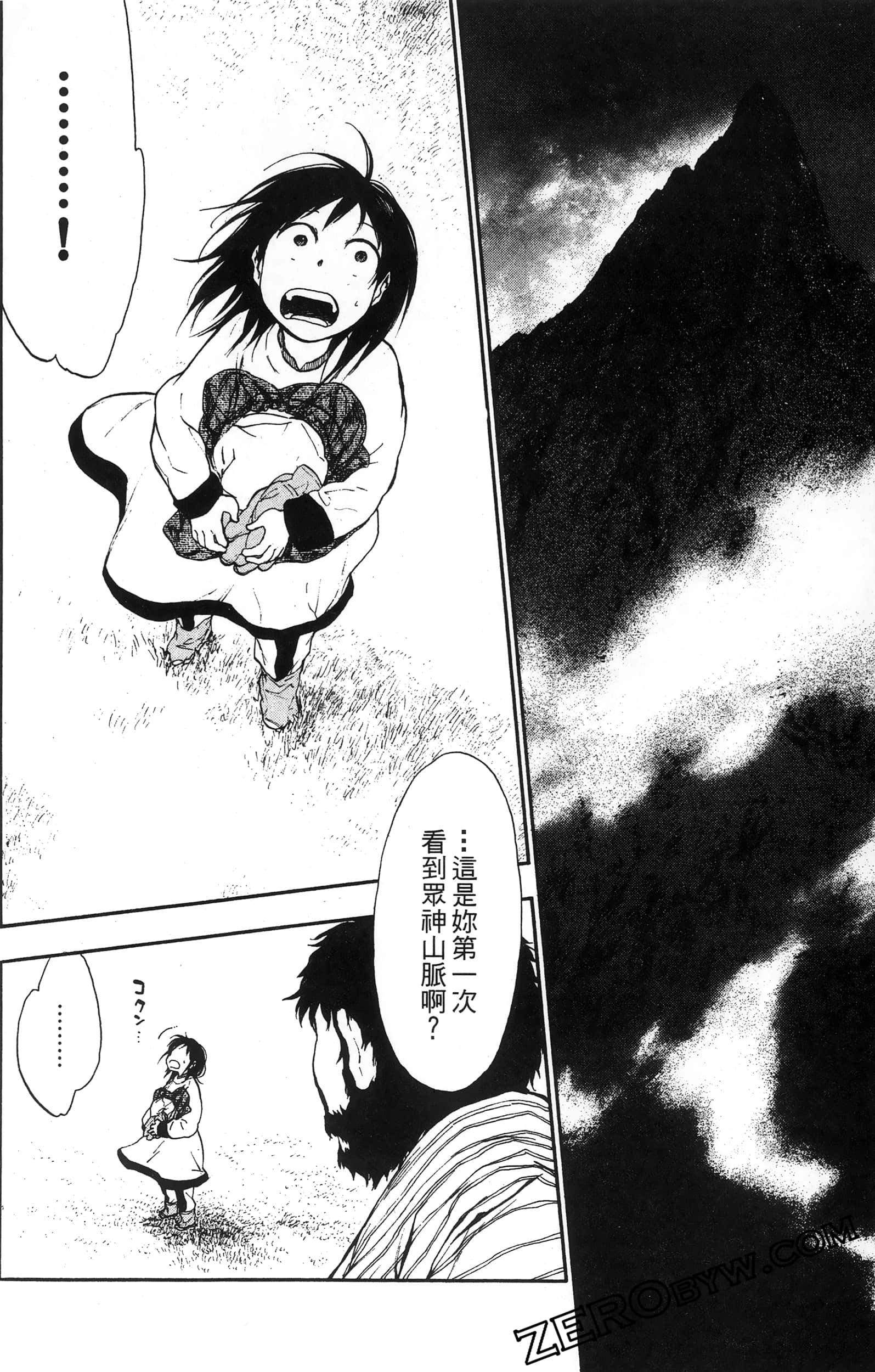 Page 167