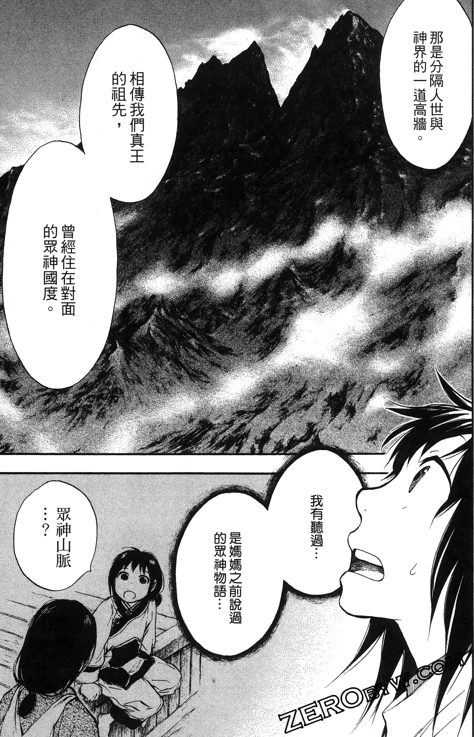 Page 168