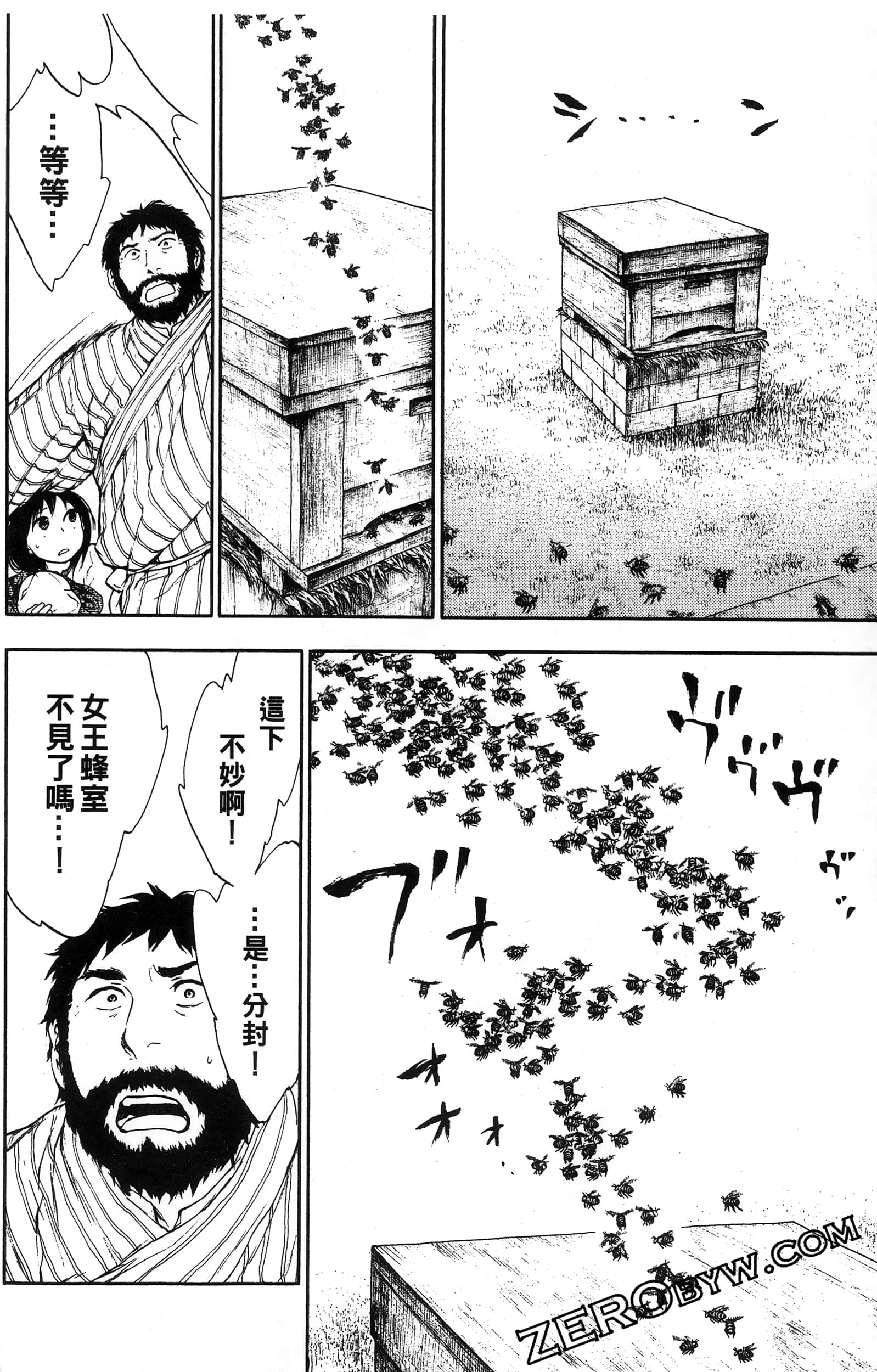 Page 171