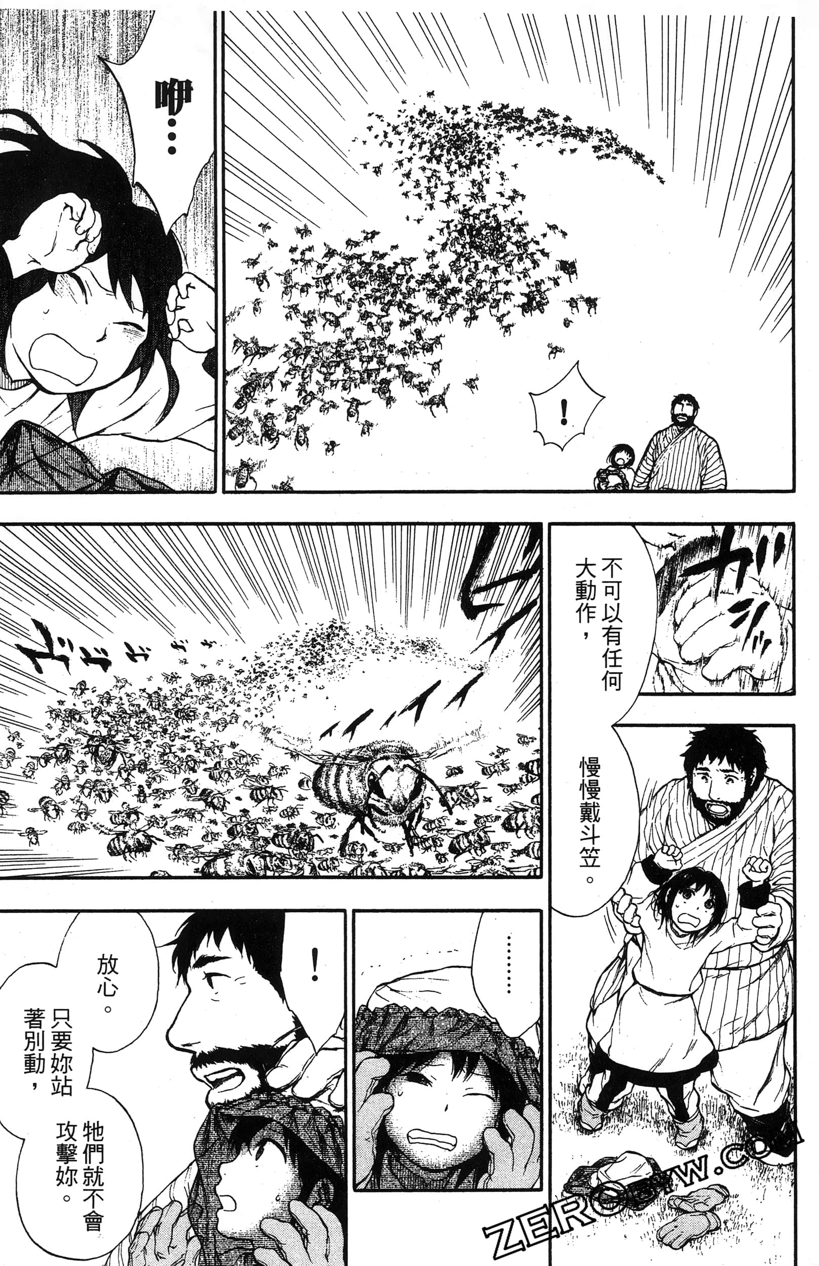 Page 172