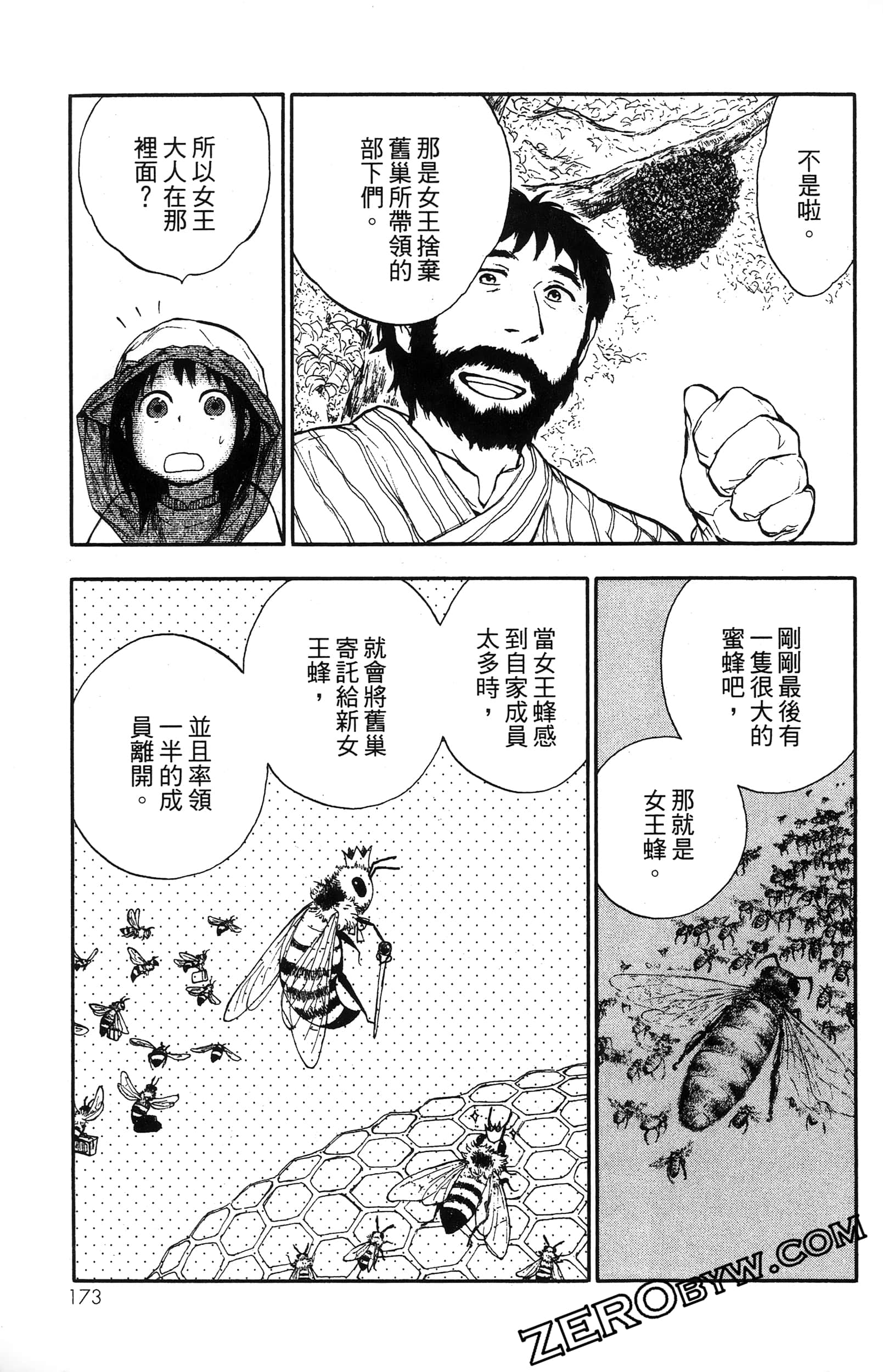 Page 176