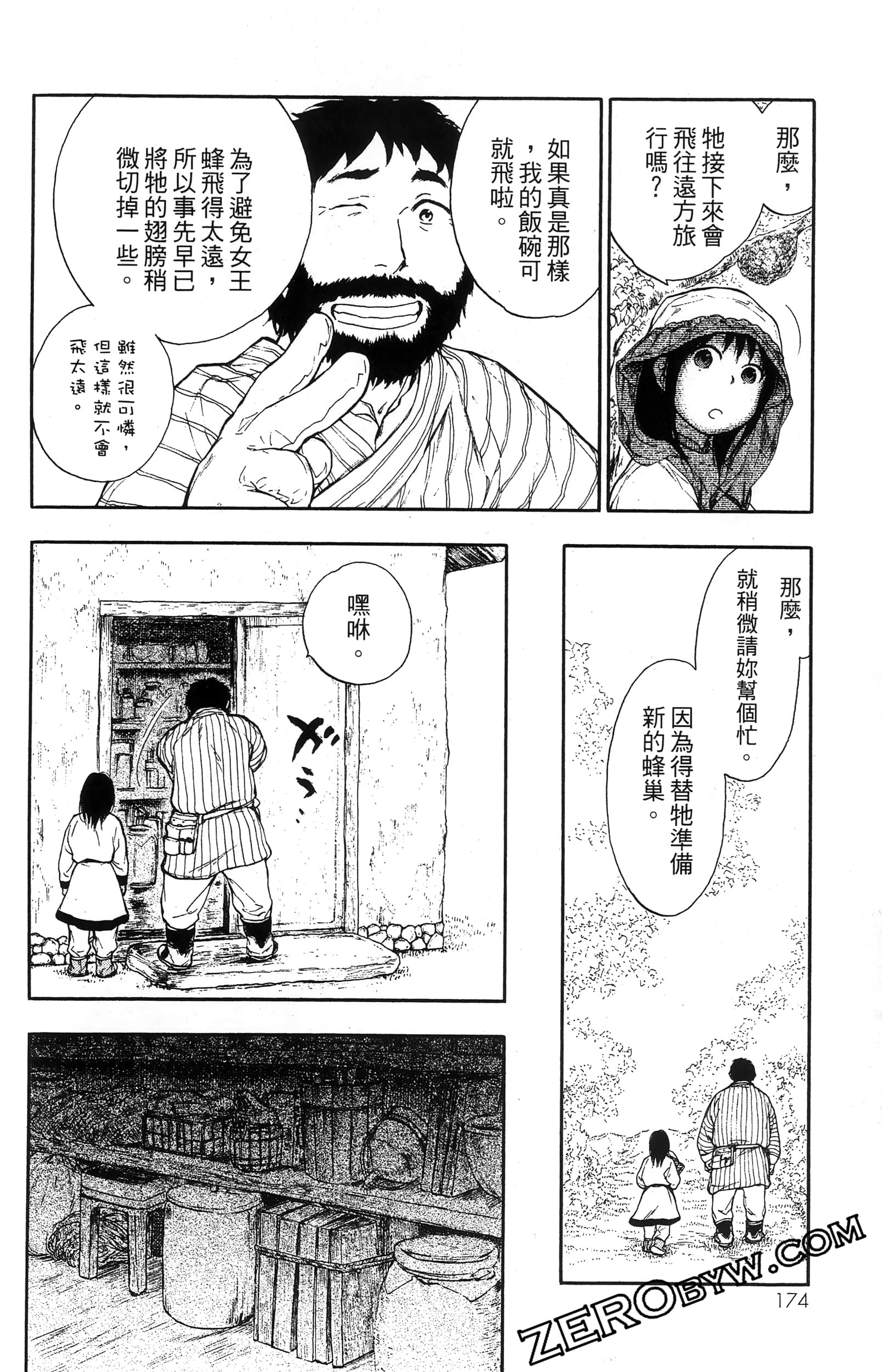 Page 177