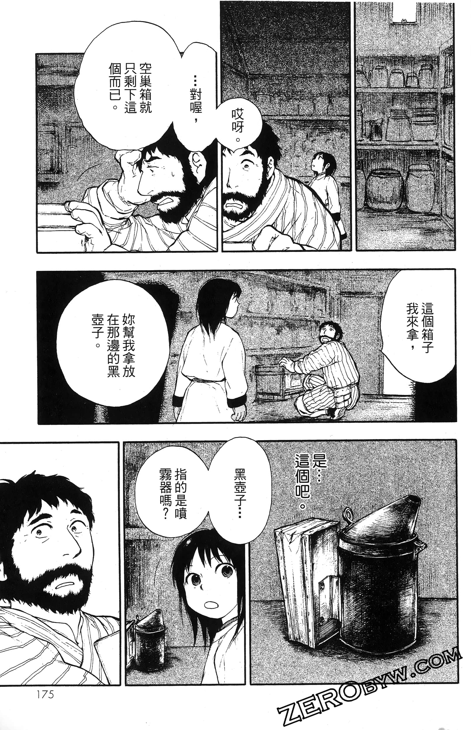 Page 178