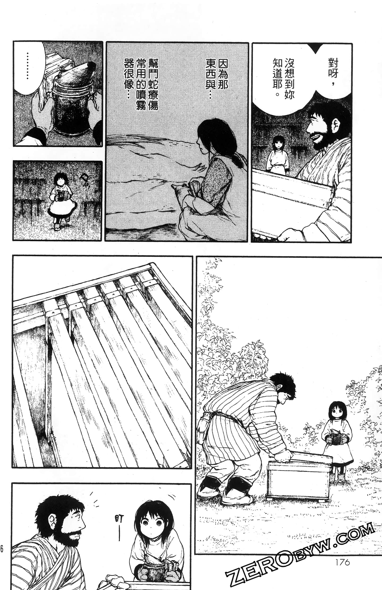 Page 179